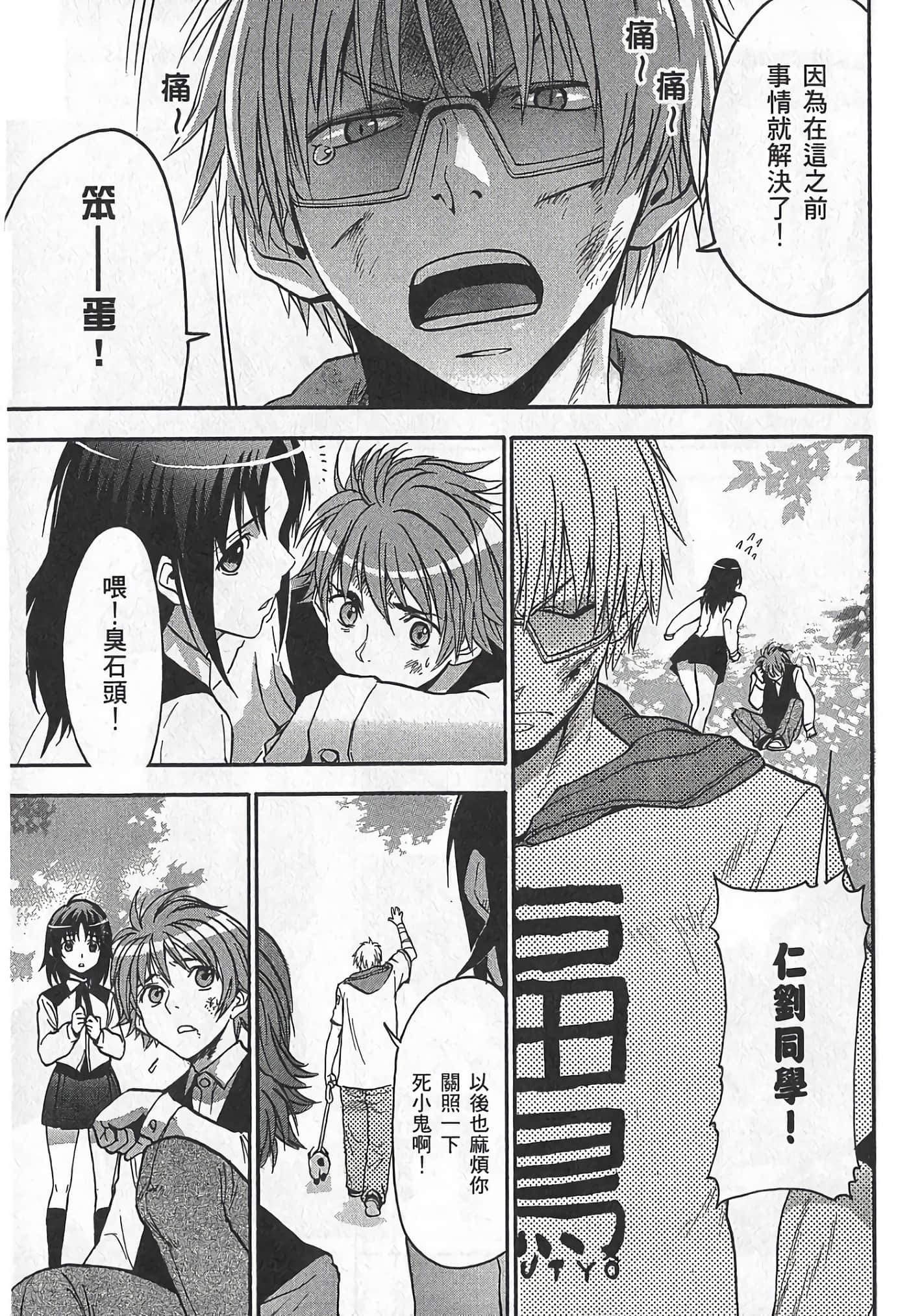 Page 214