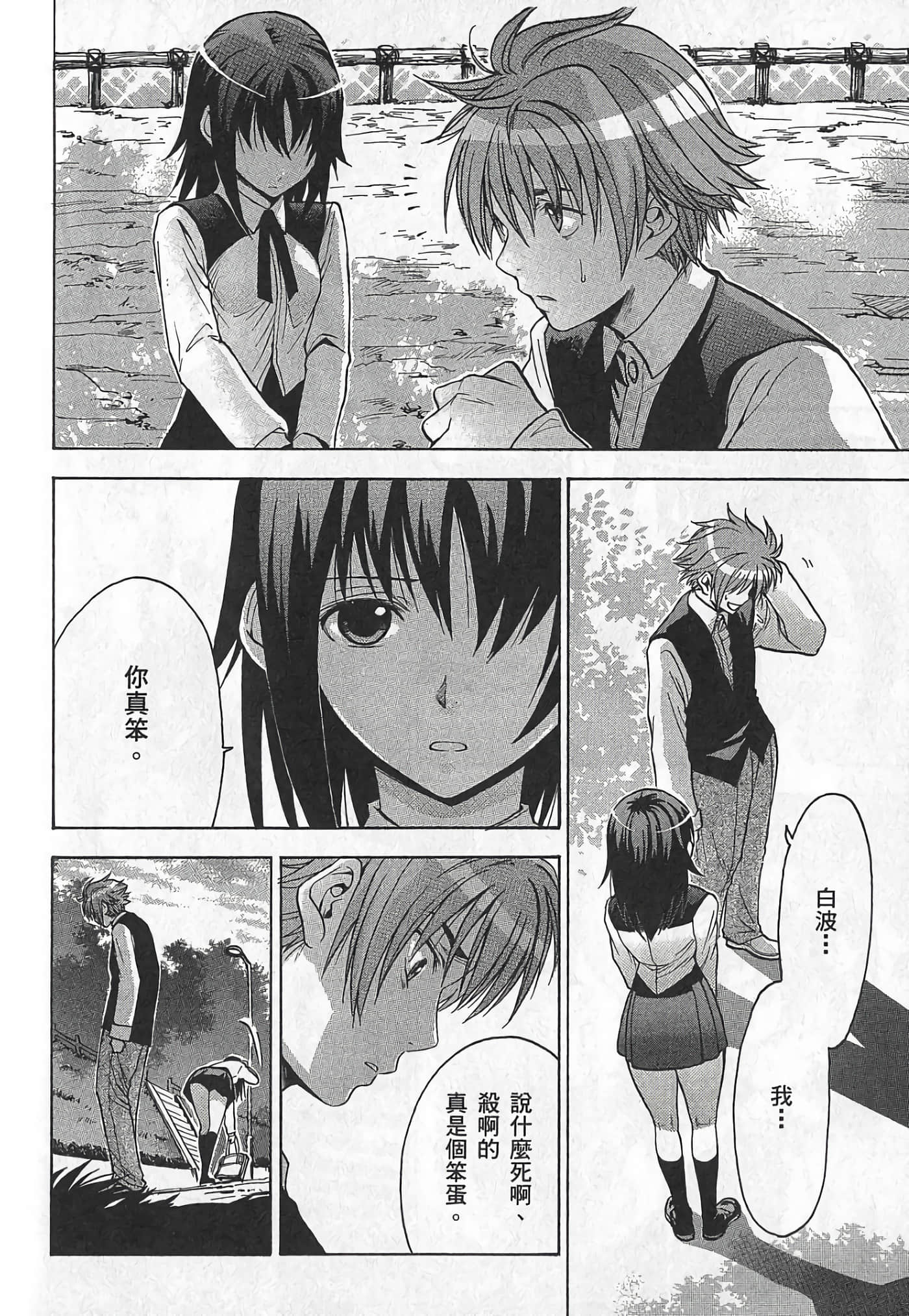 Page 215