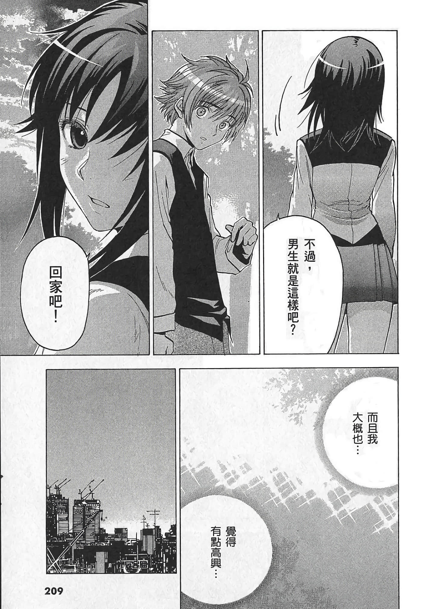 Page 216