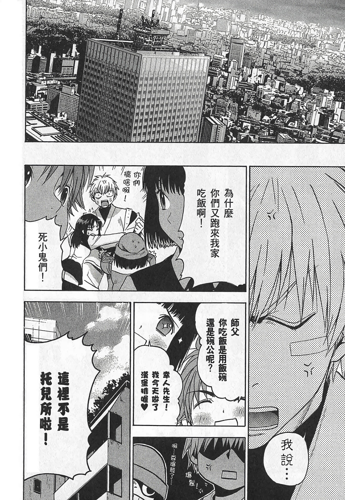 Page 217