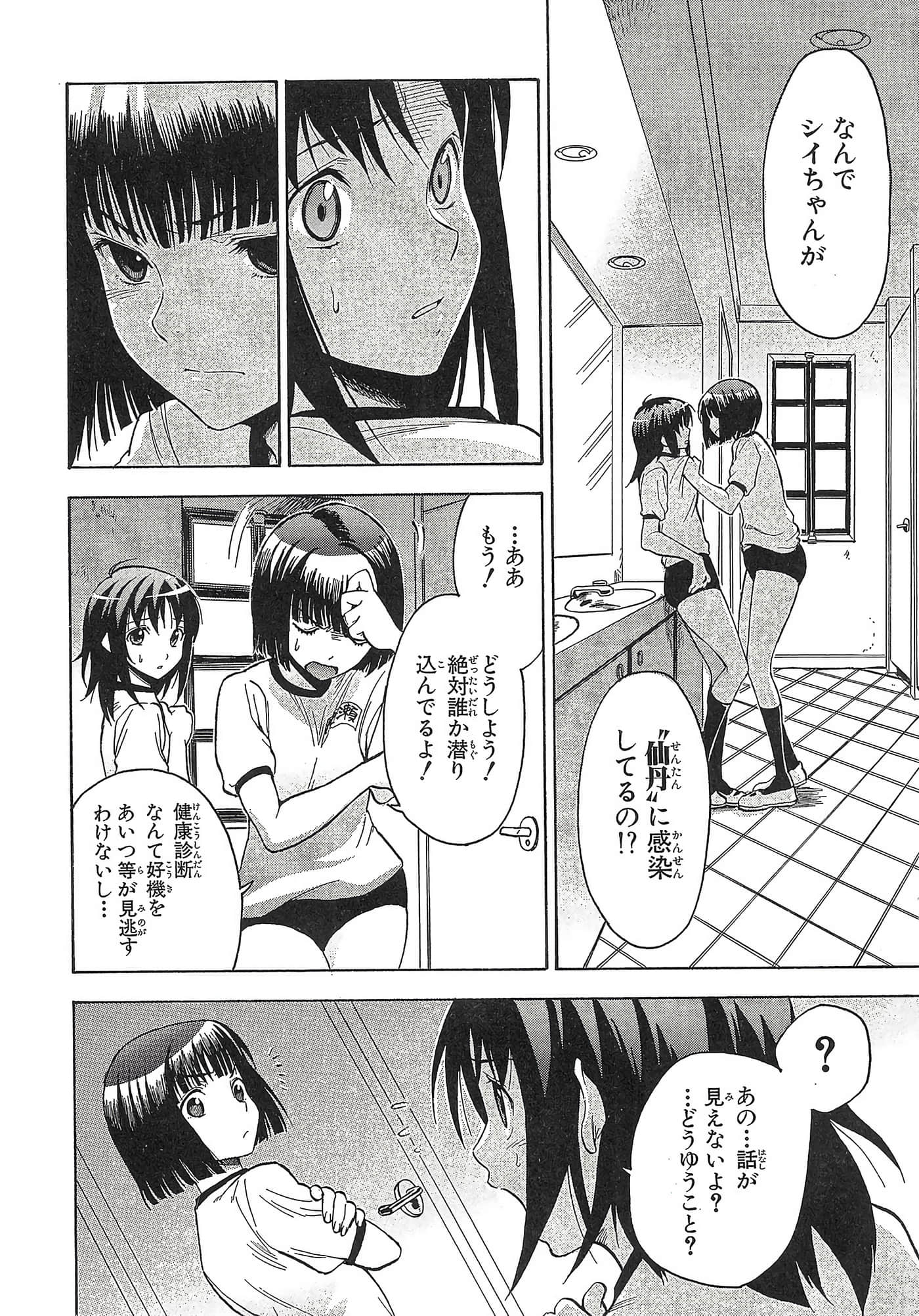 第 11 页