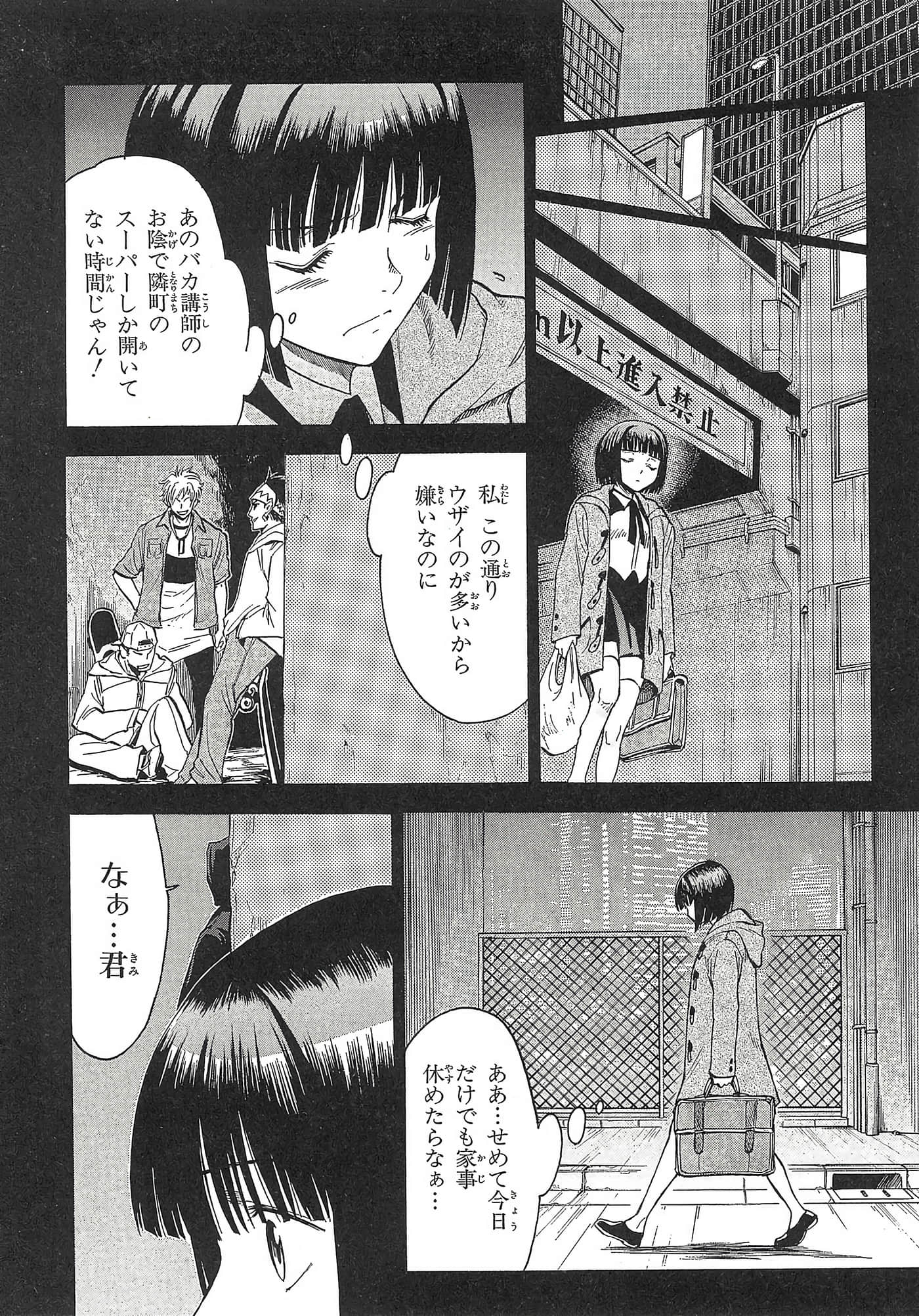 第 13 页