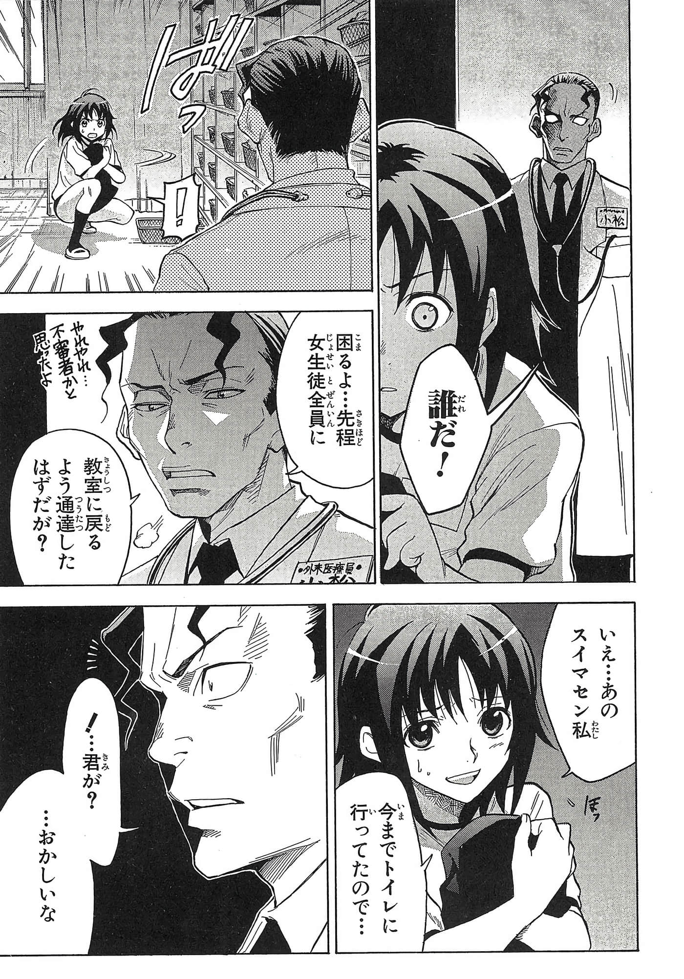 第 20 页