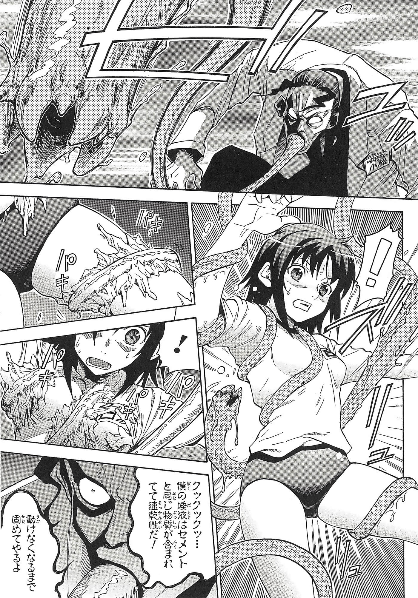 第 22 页