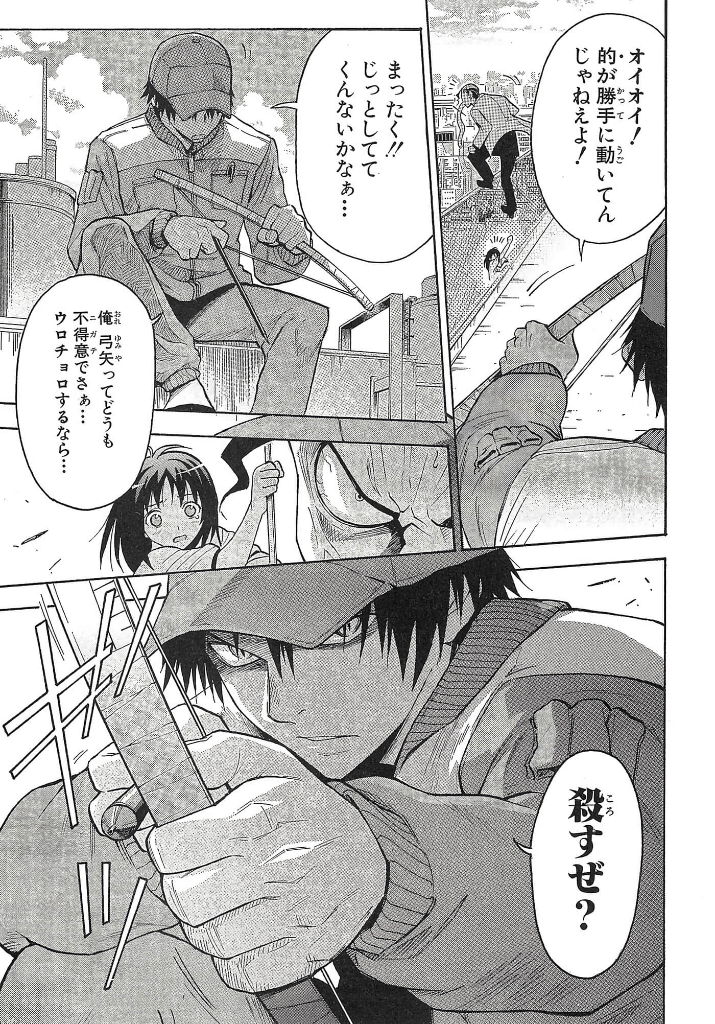 第 26 页