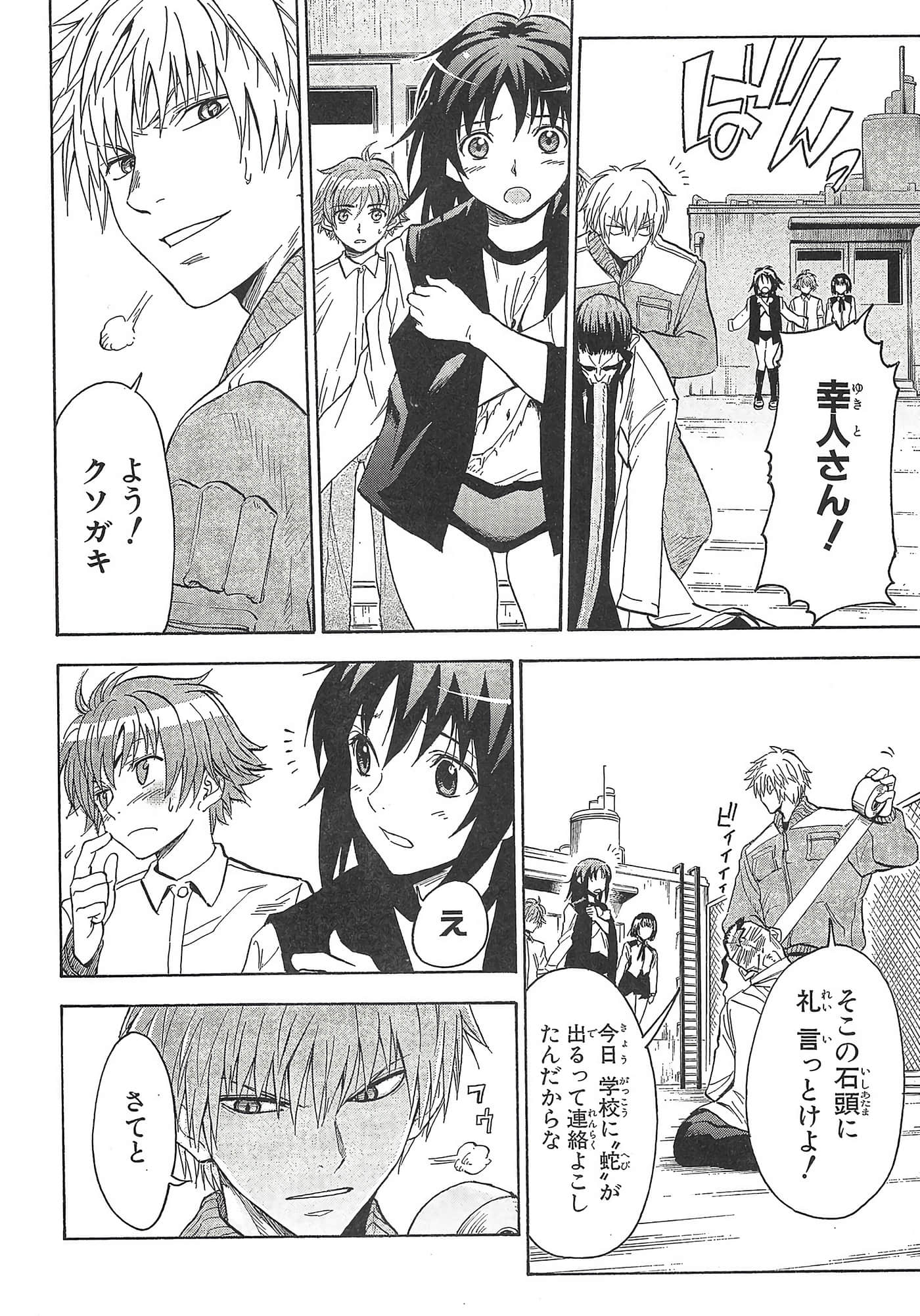 第 33 页