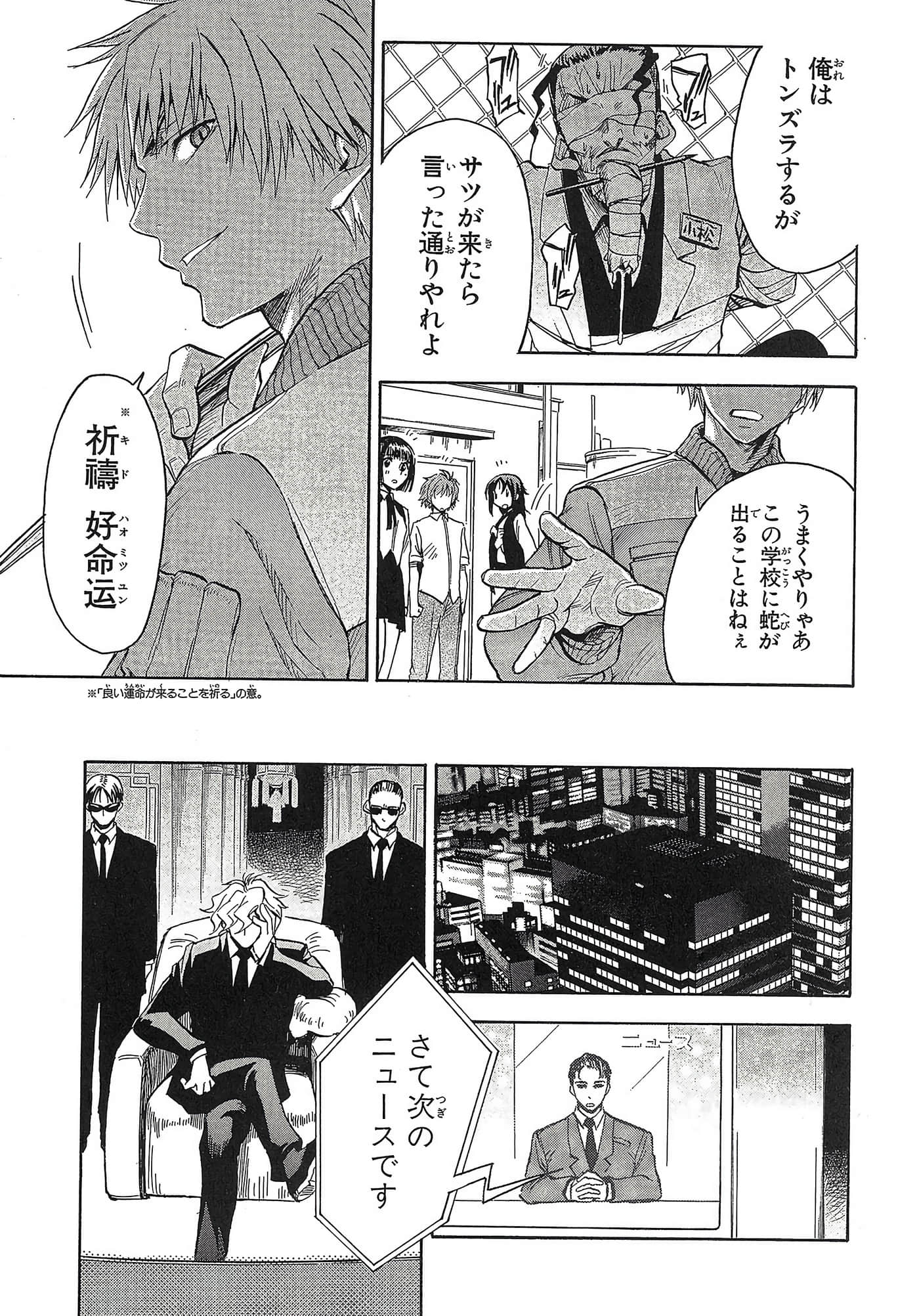 第 34 页