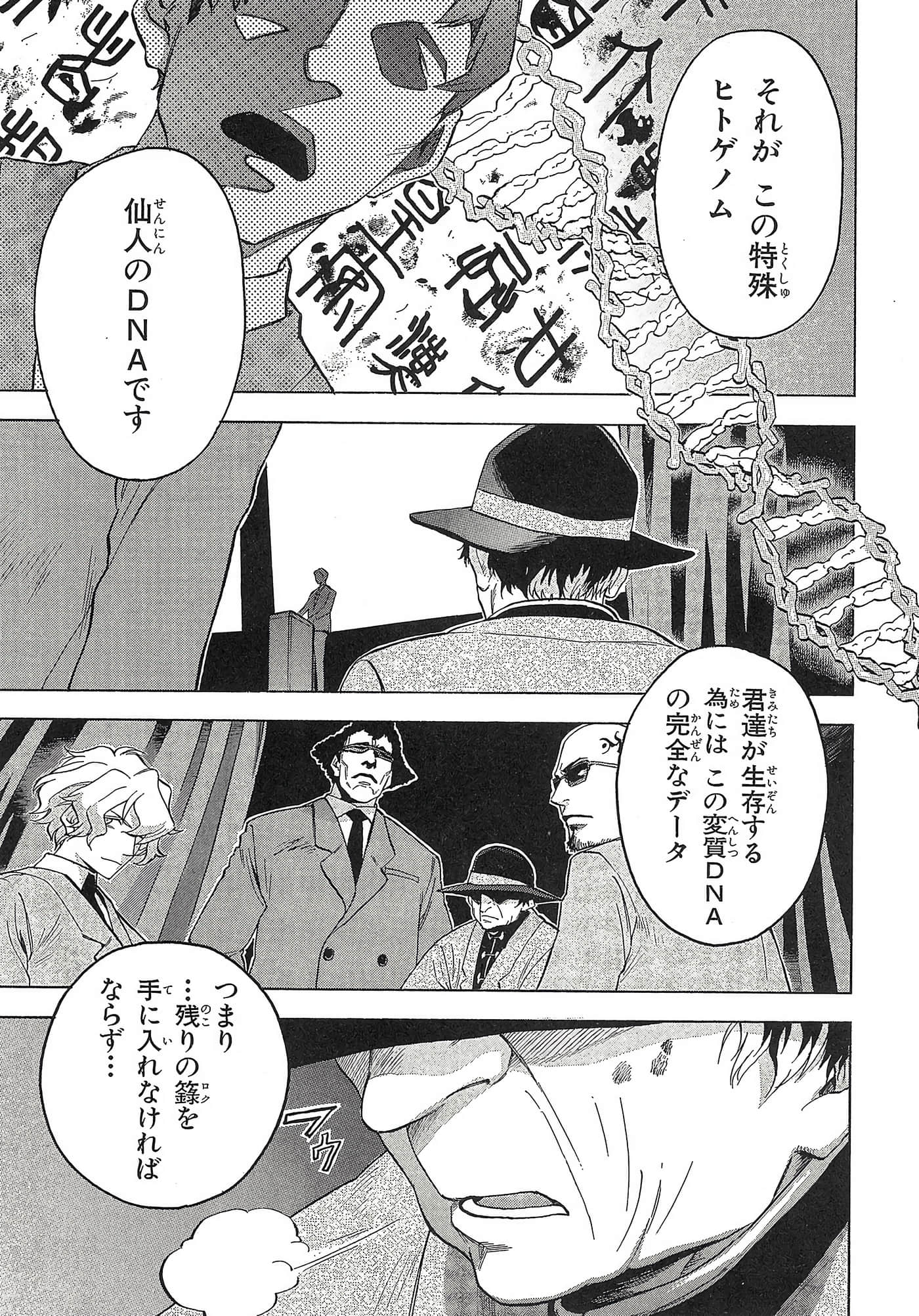 第 40 页