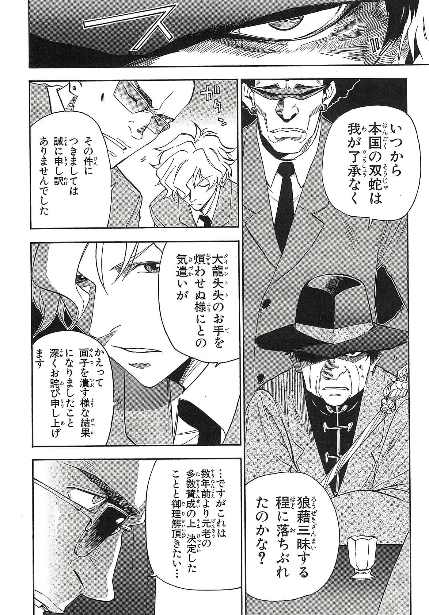 第 41 页