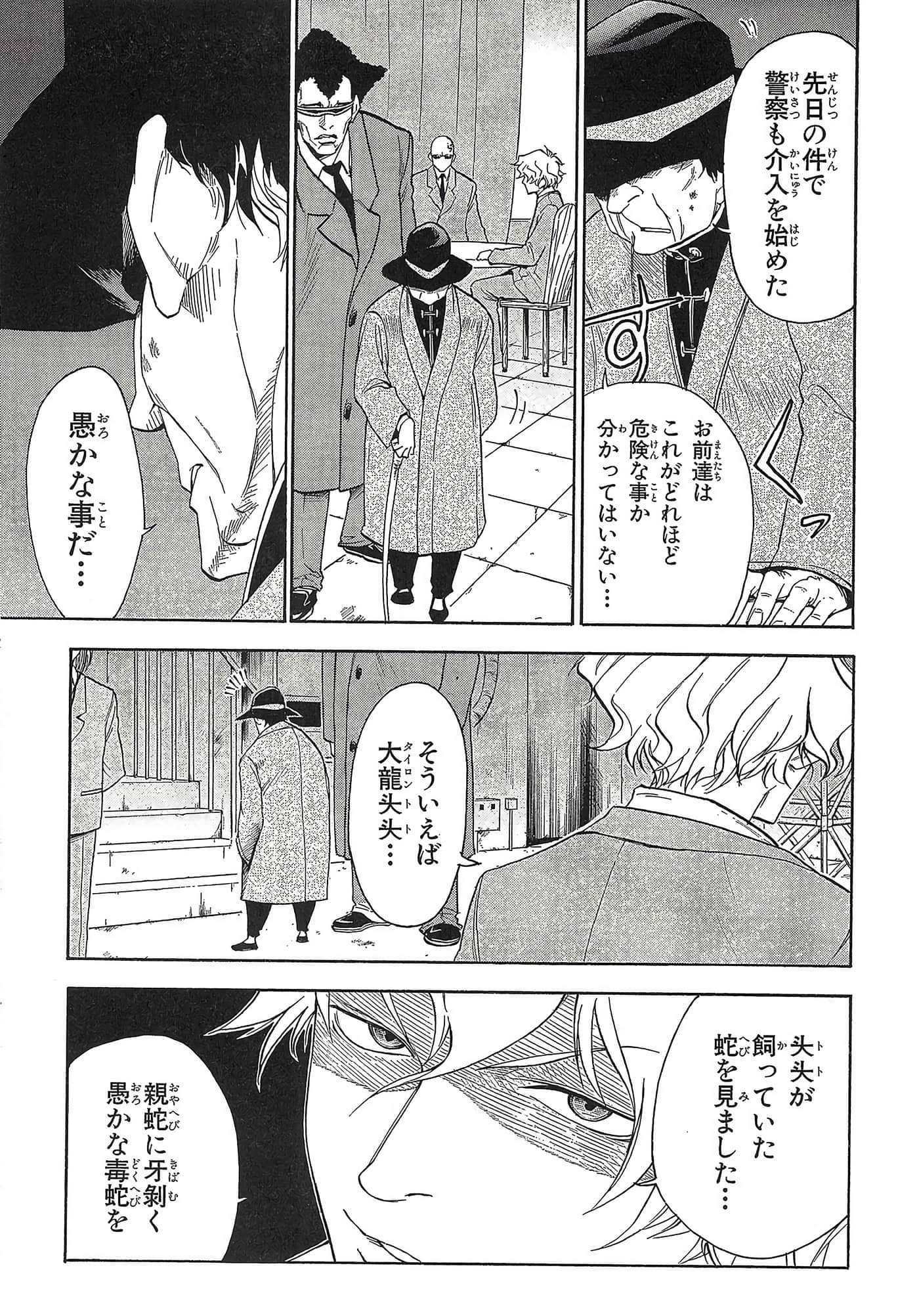 第 42 页