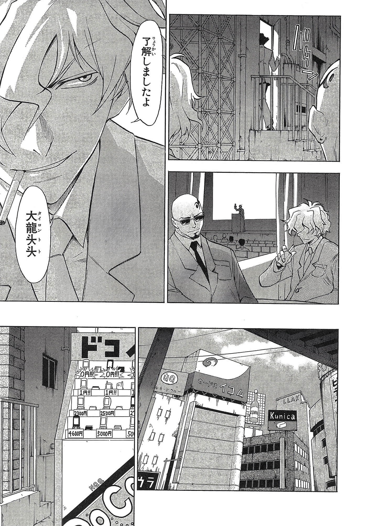 第 44 页