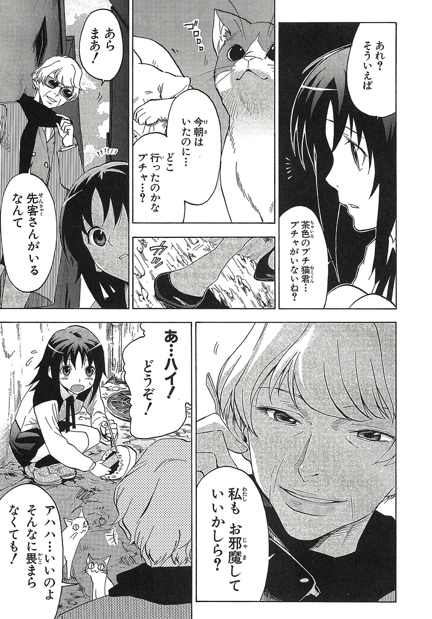 第 46 页