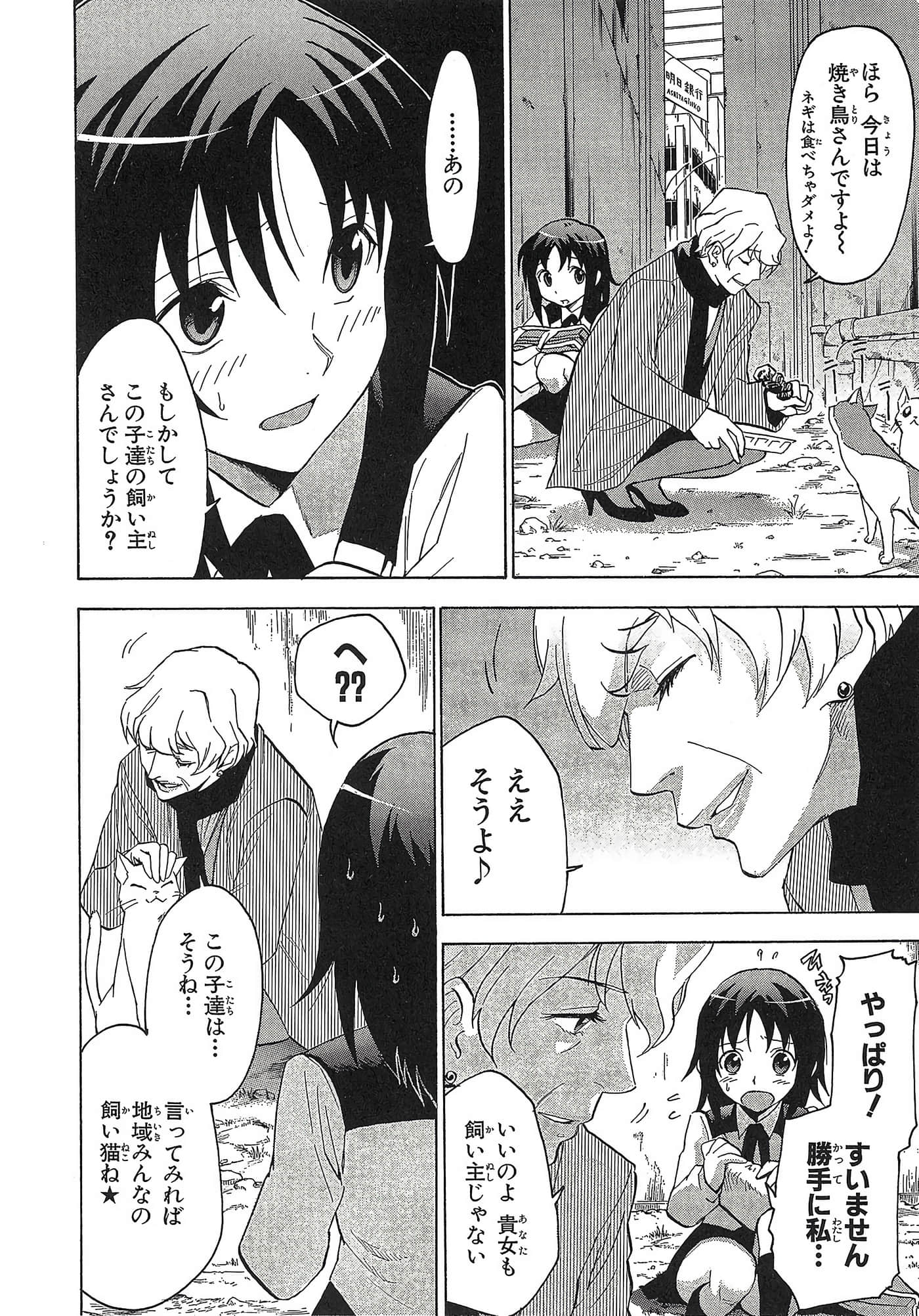 第 47 页