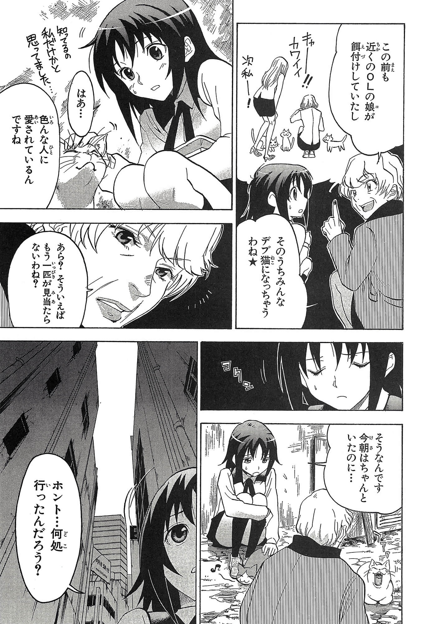 第 48 页