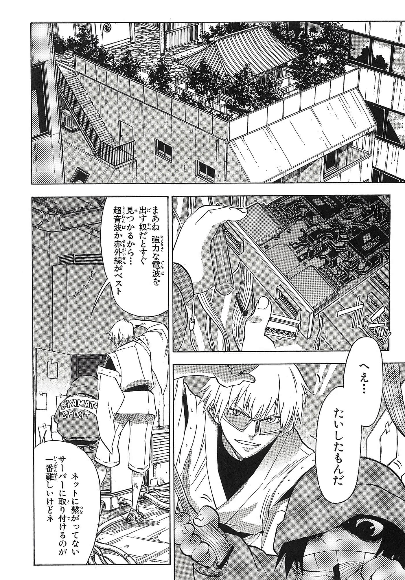 第 49 页