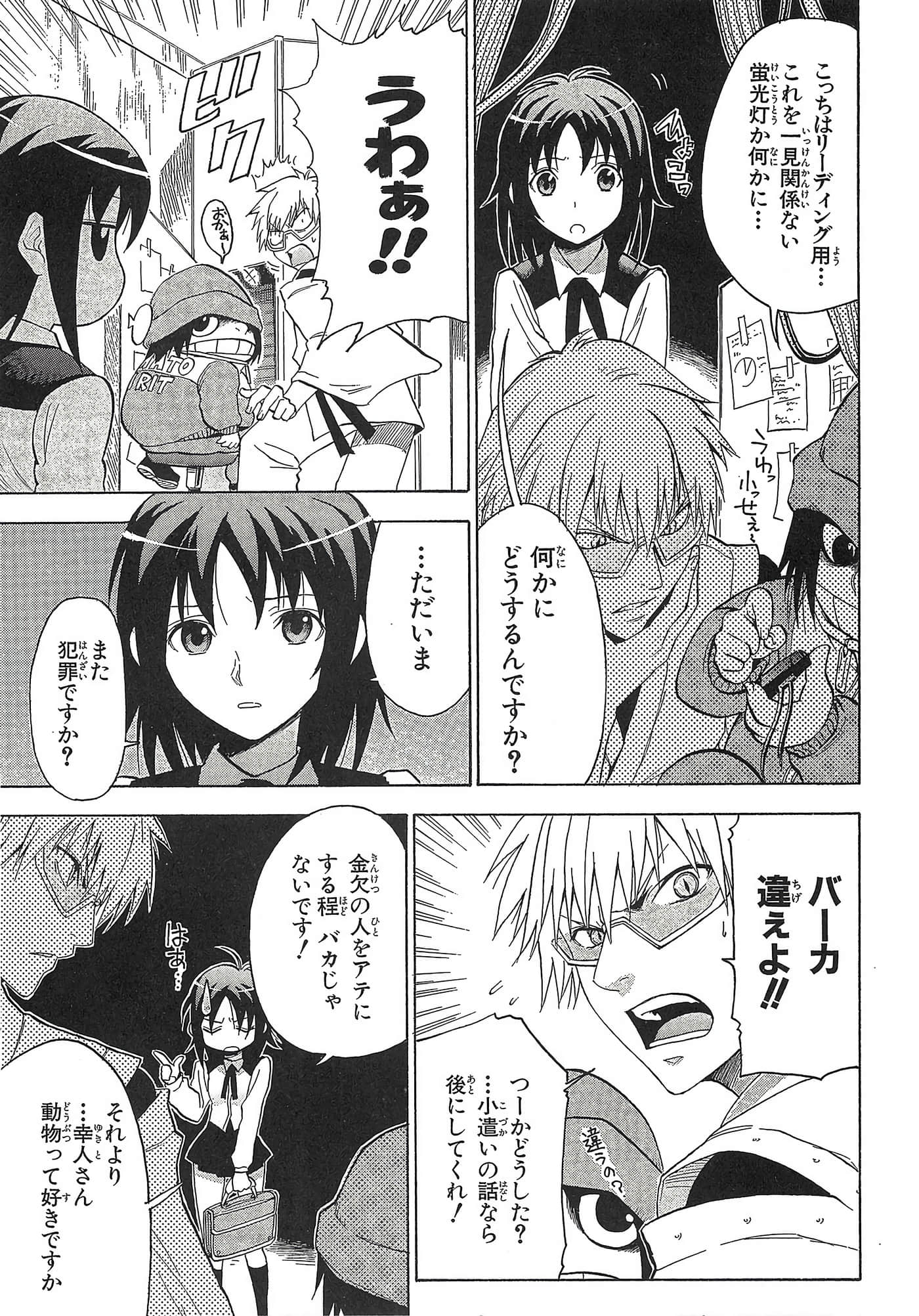 第 52 页