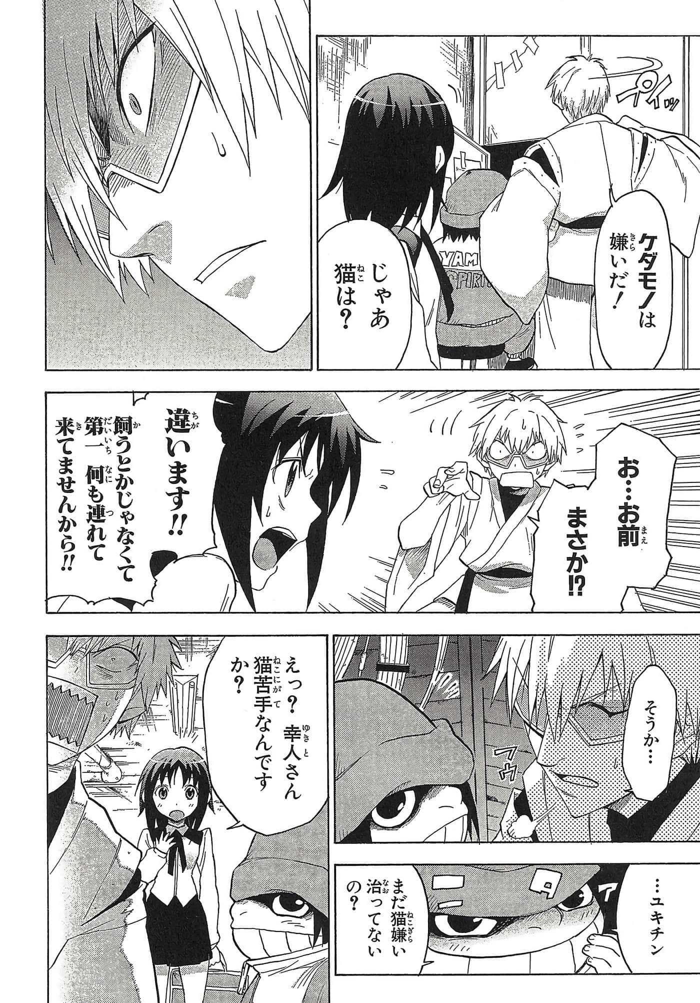 第 53 页