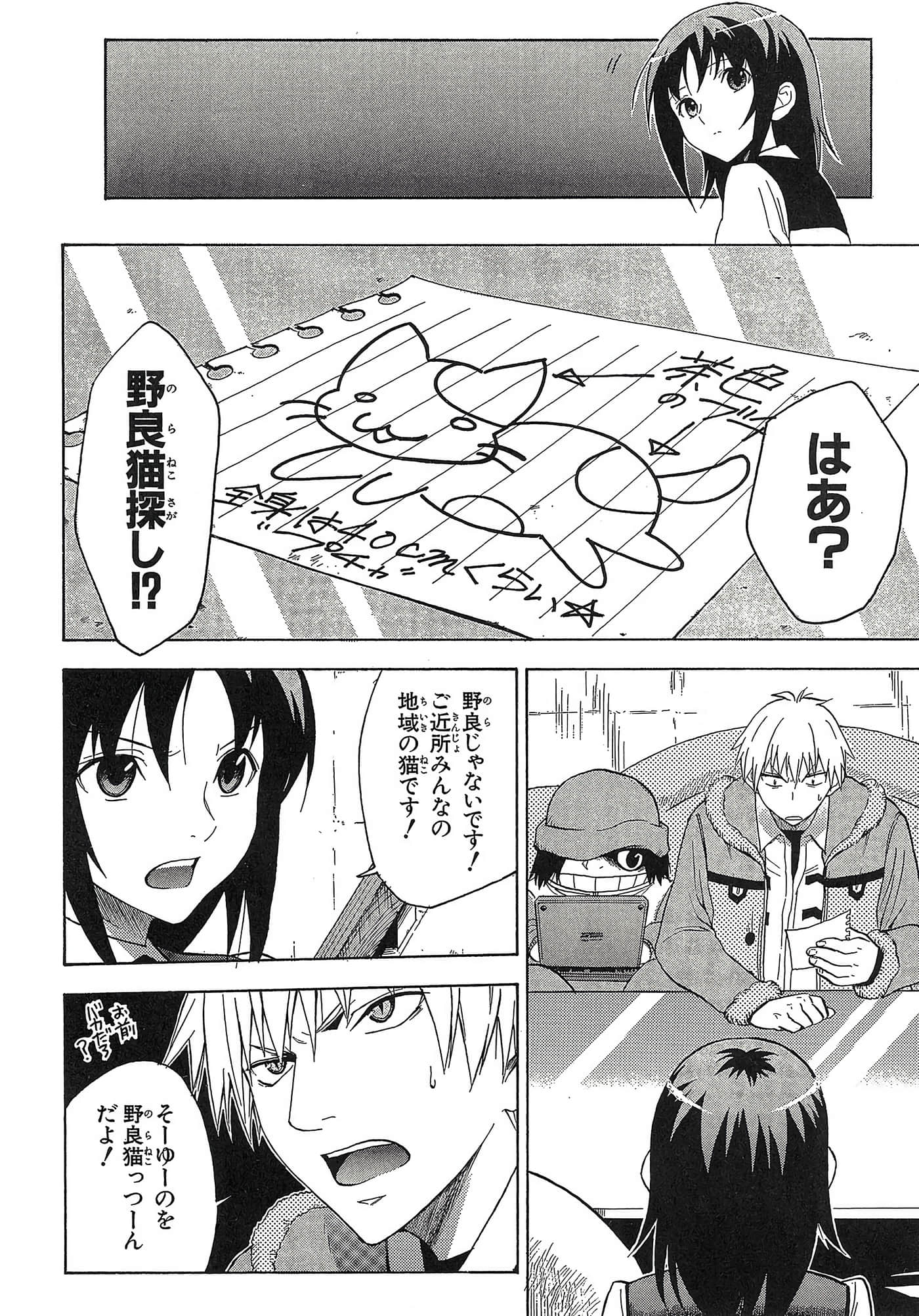 第 55 页