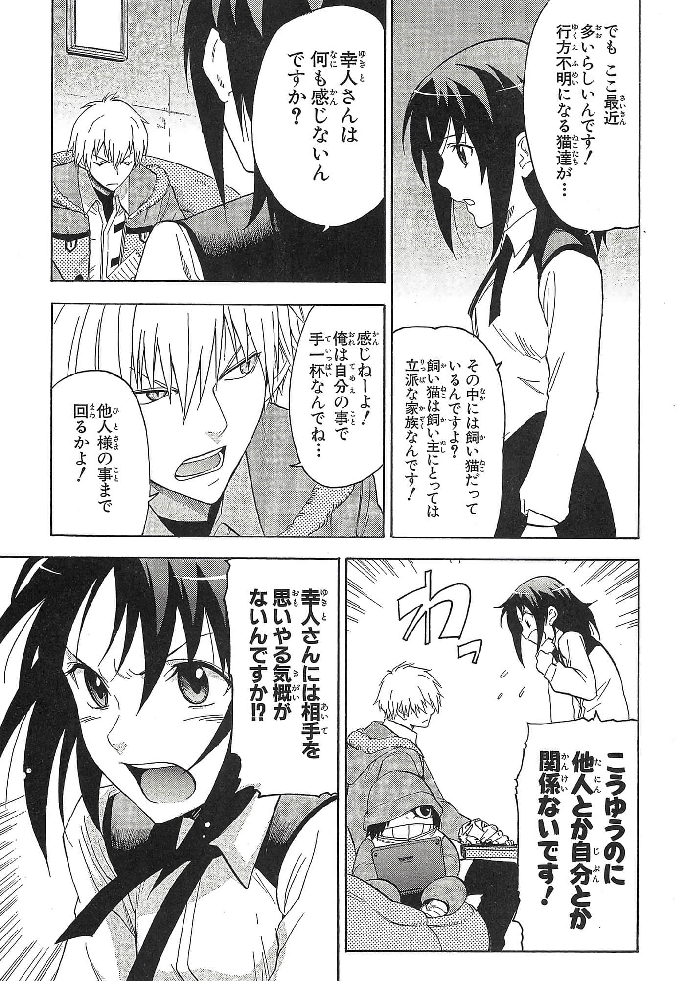 第 56 页