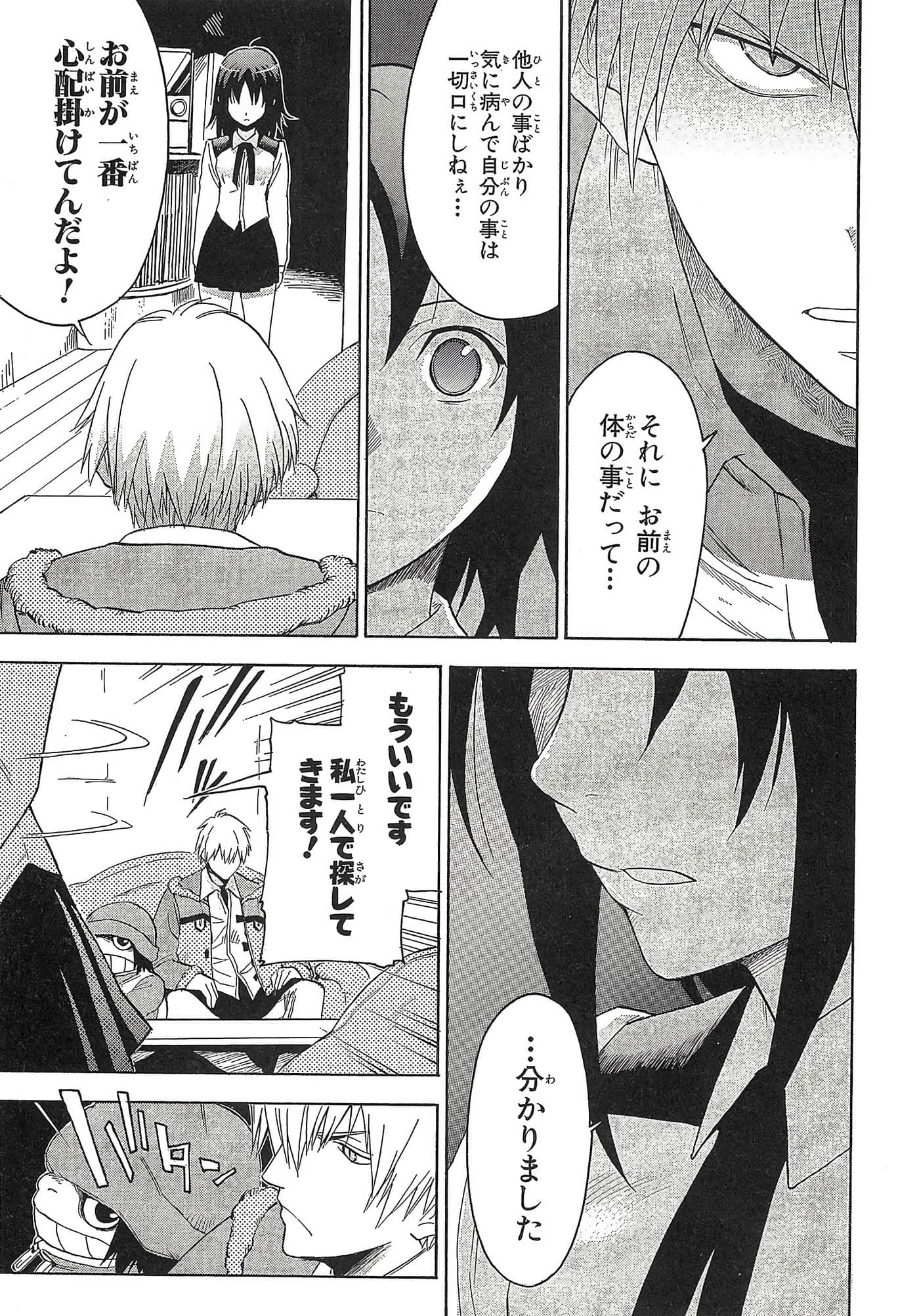 第 58 页