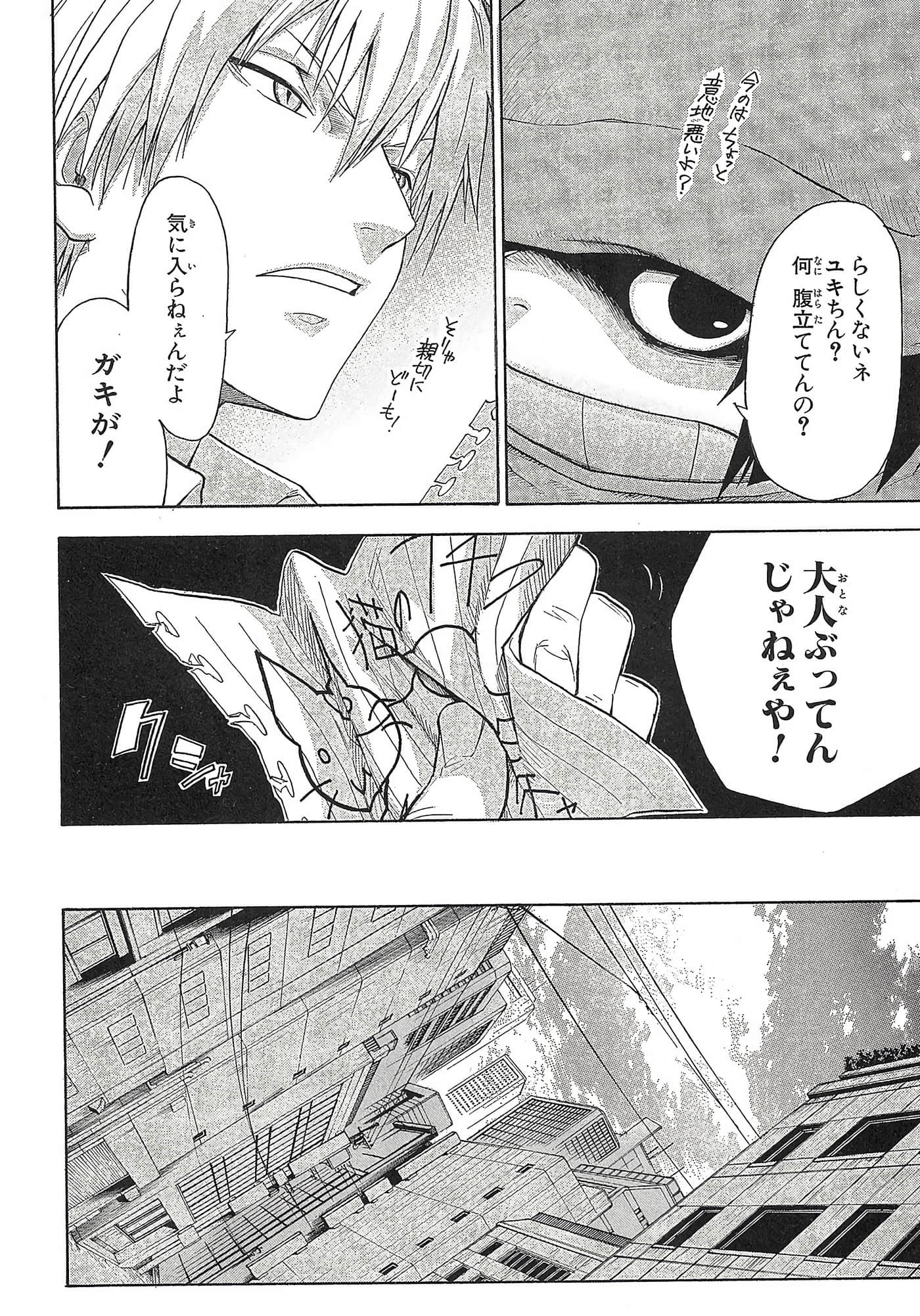 第 59 页