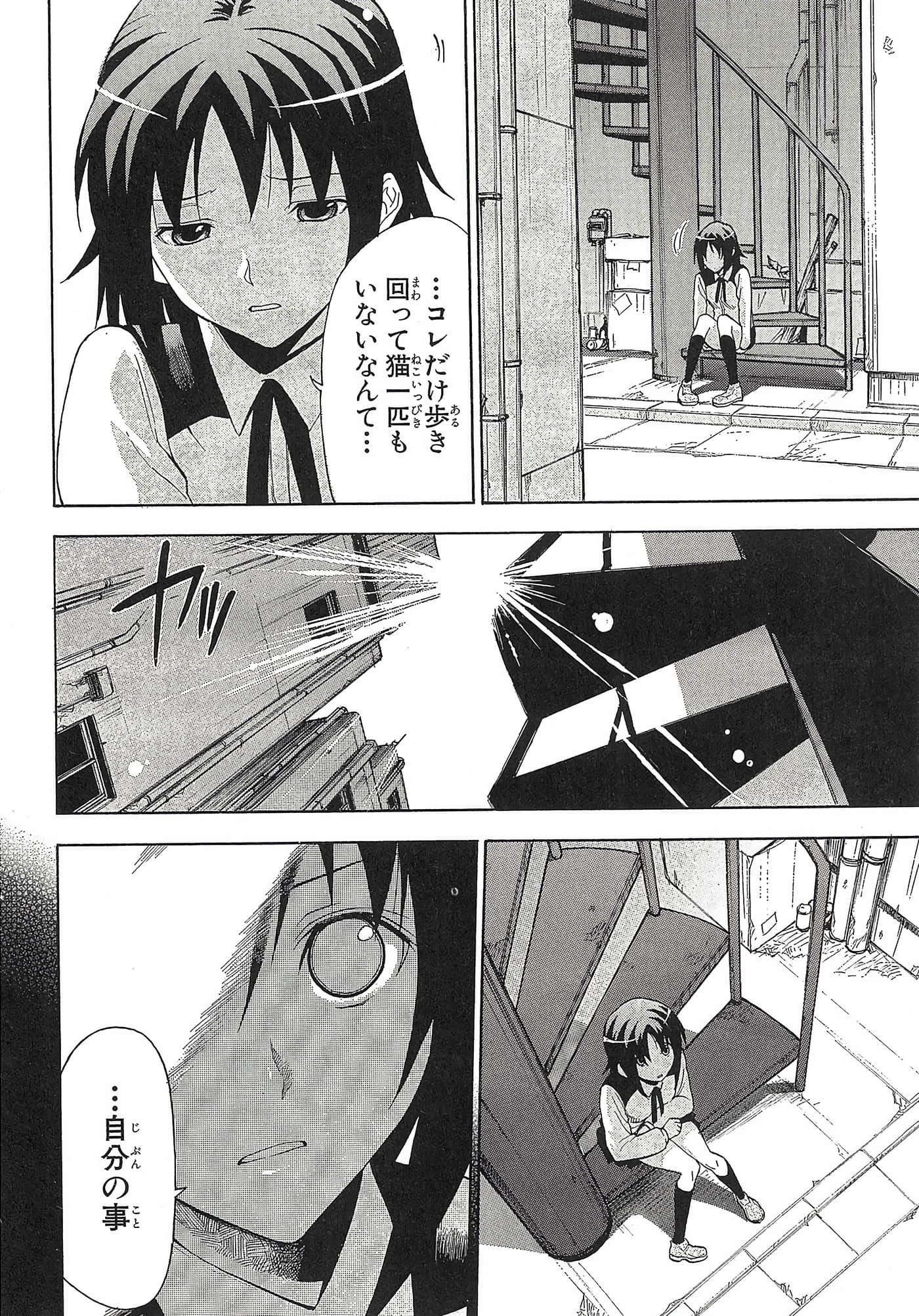 第 61 页