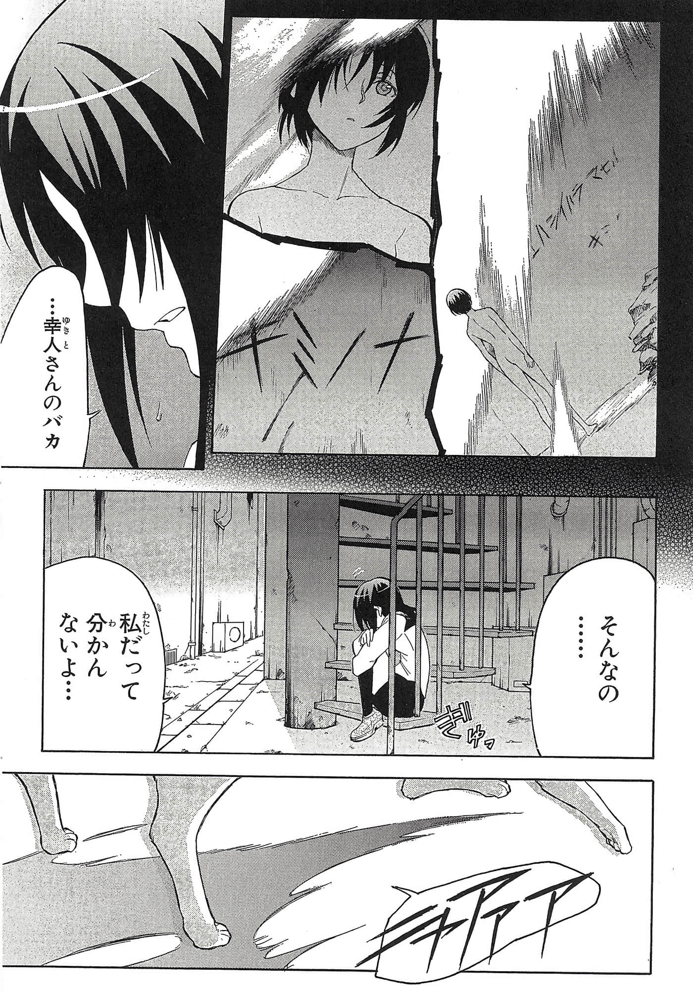 第 62 页