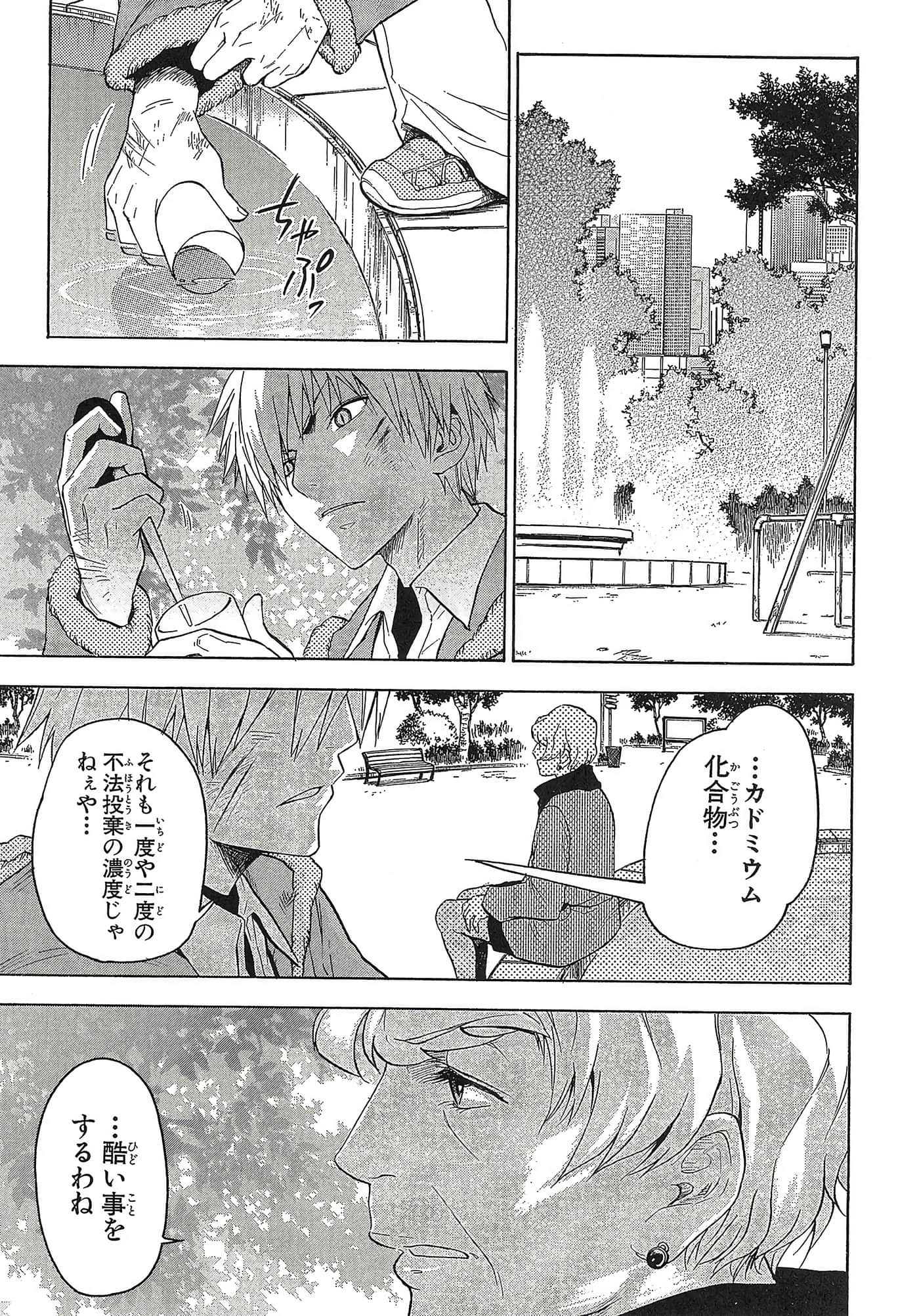 第 66 页