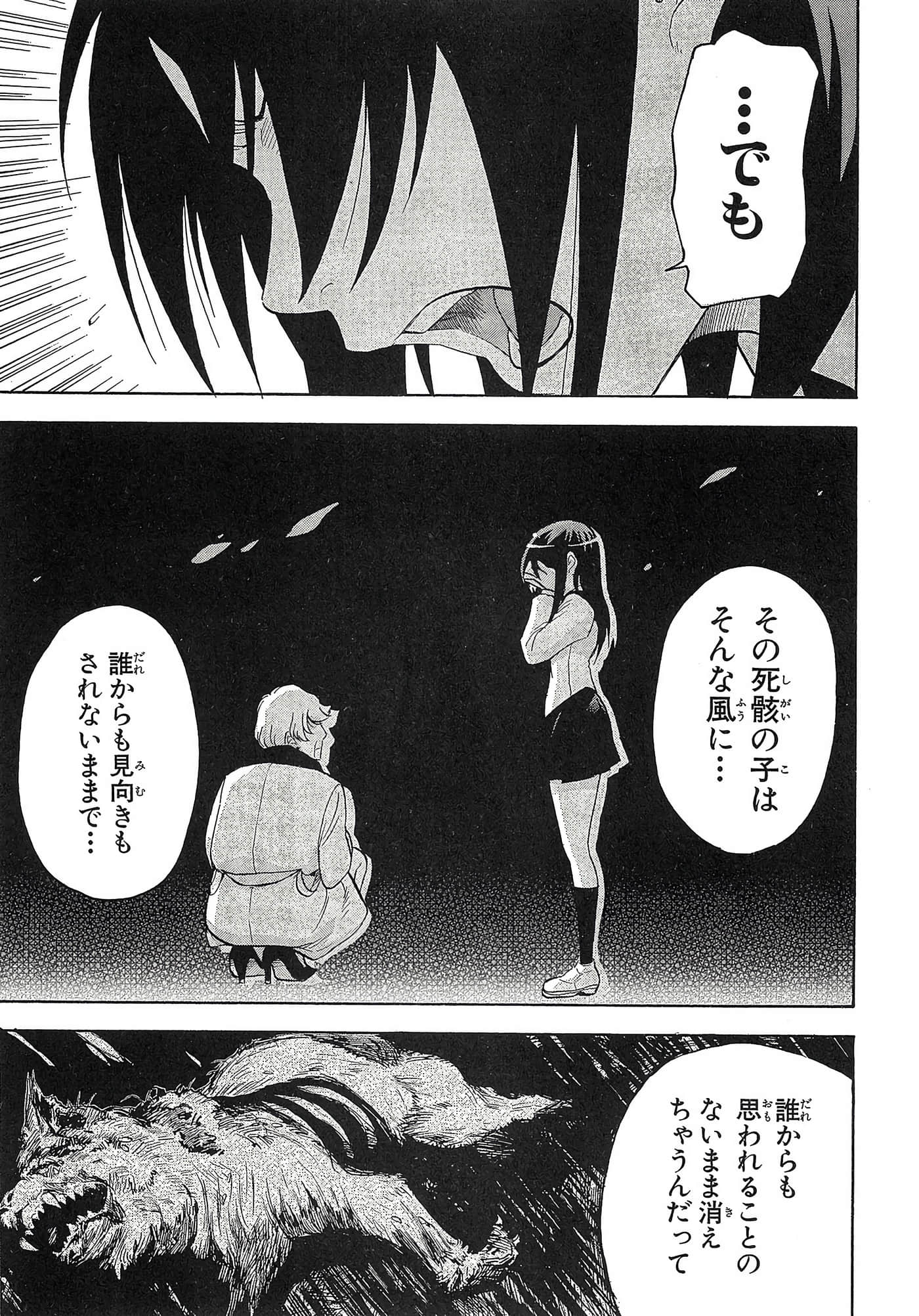 第 72 页