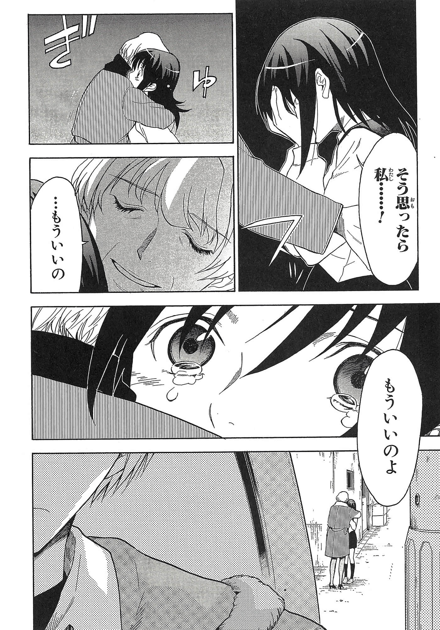 第 73 页