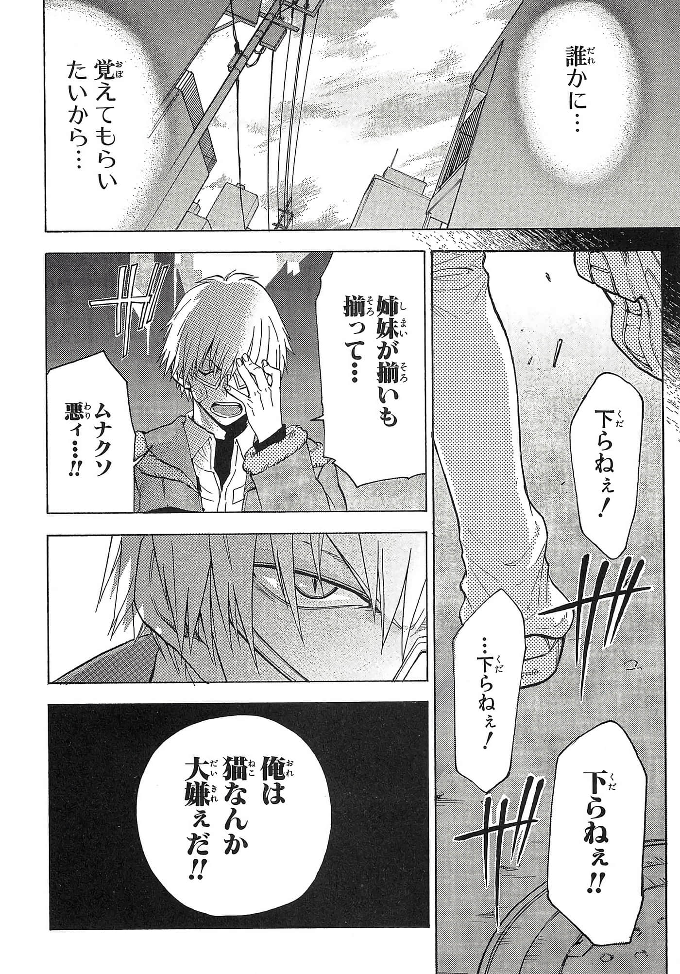 第 75 页