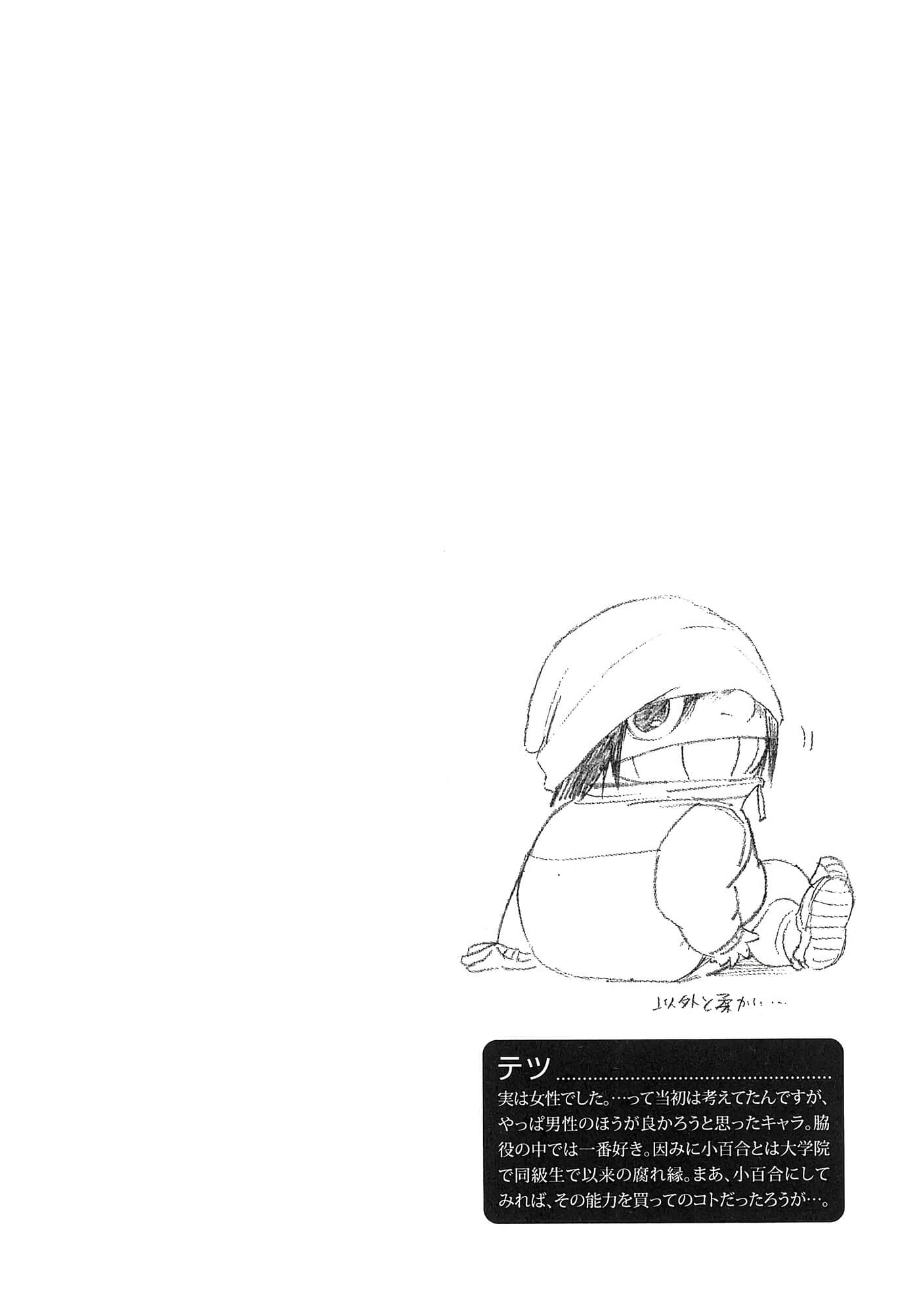 第 77 页