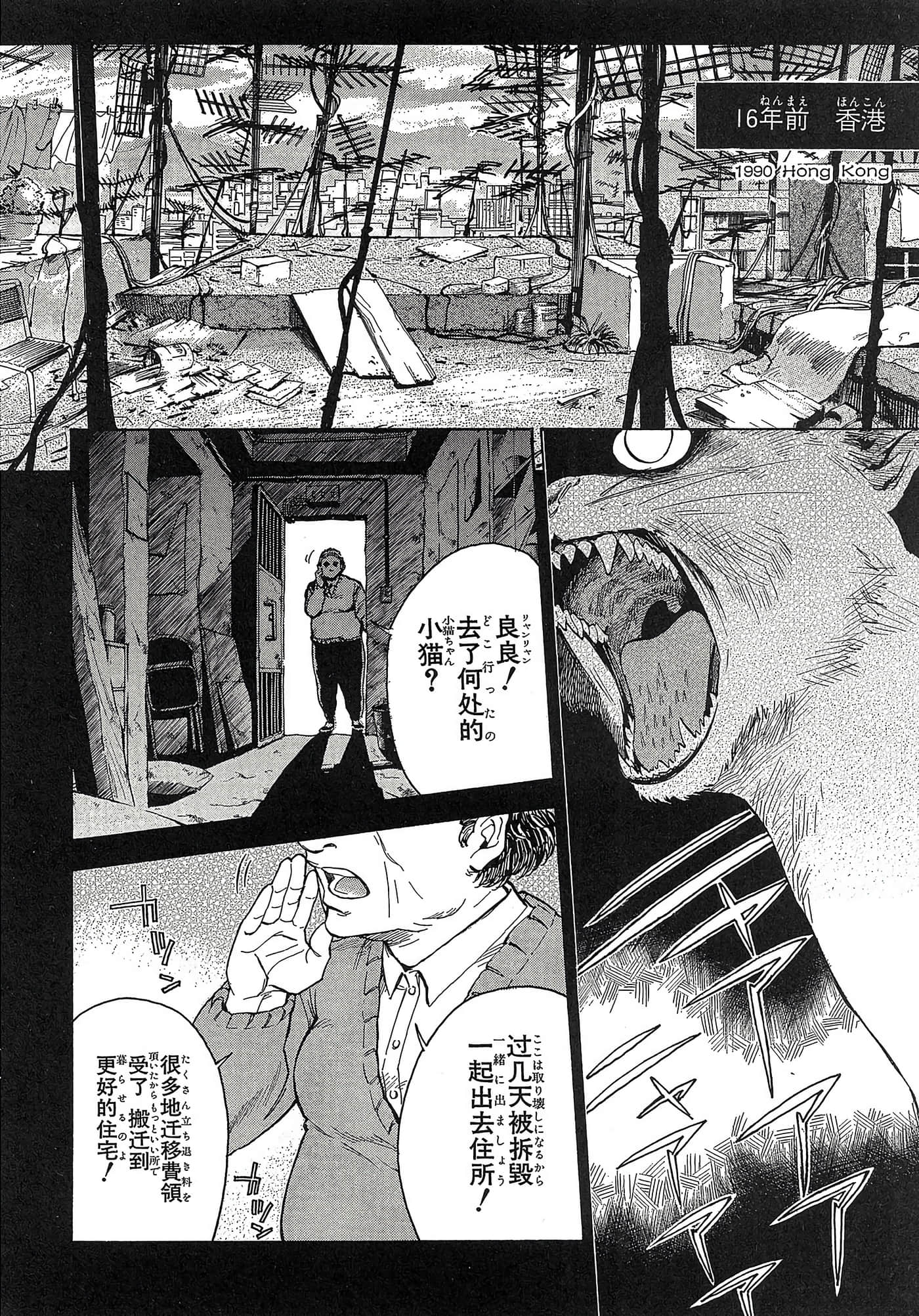 第 79 页