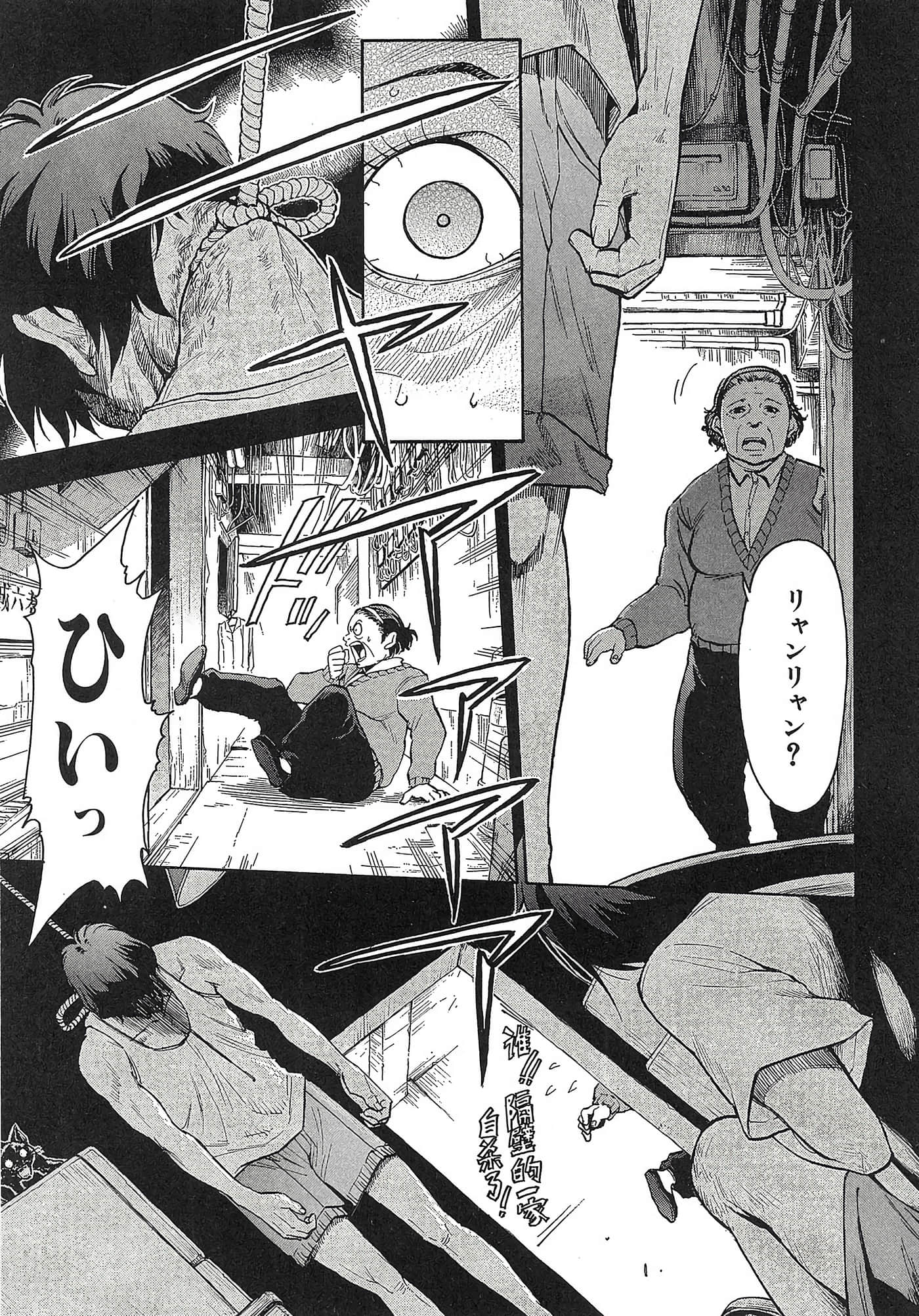 第 80 页