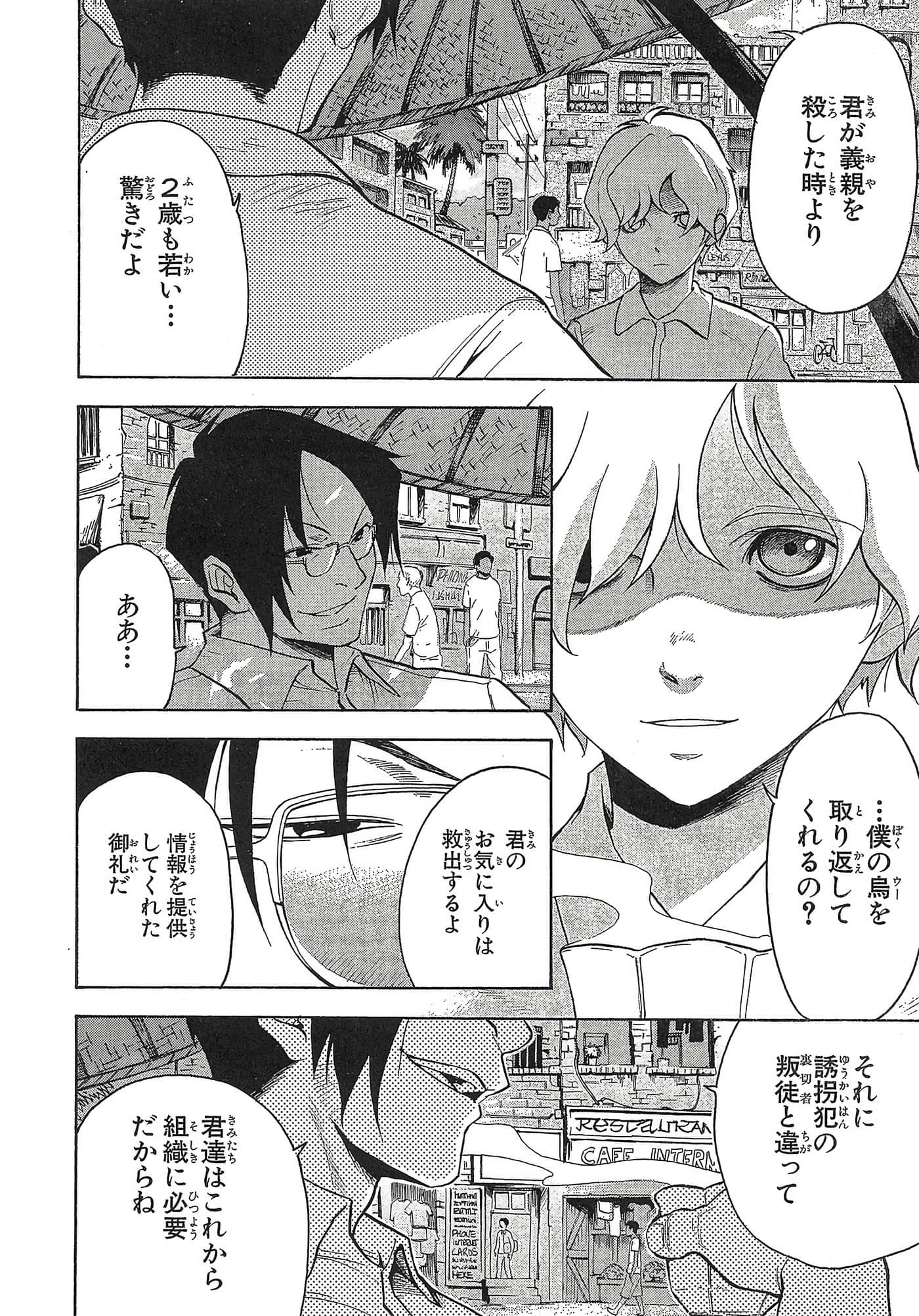 第 83 页