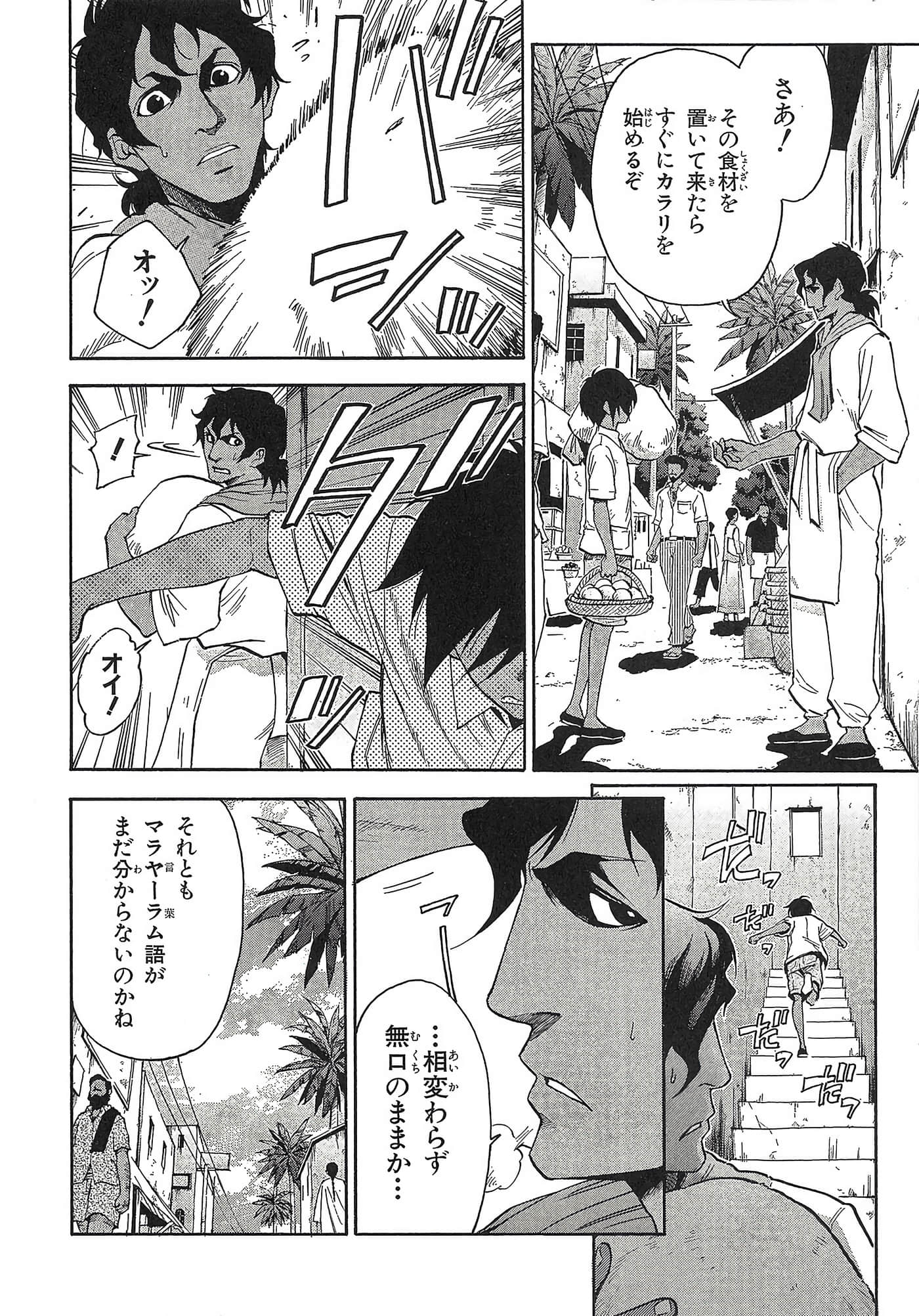 第 85 页