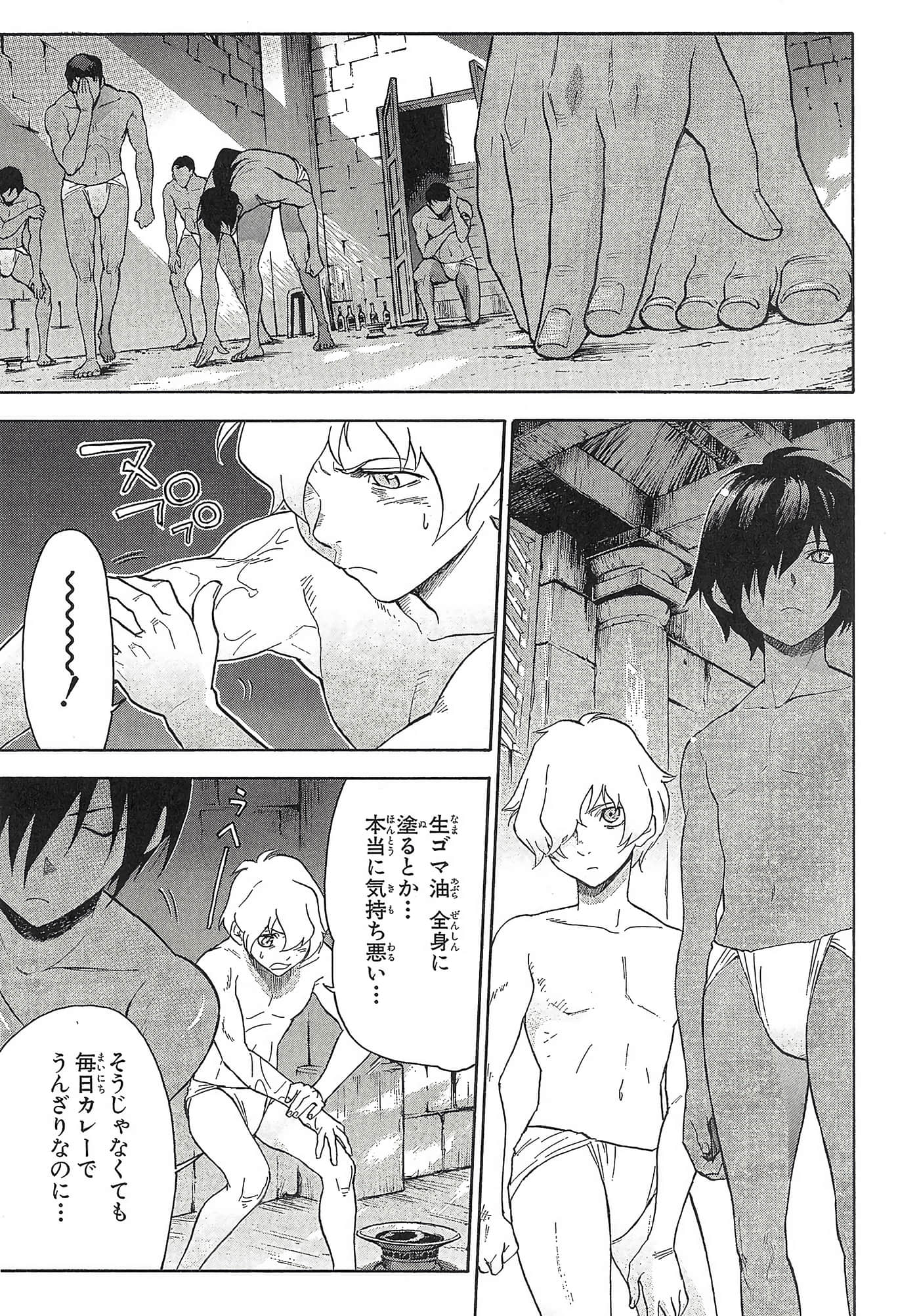 第 86 页