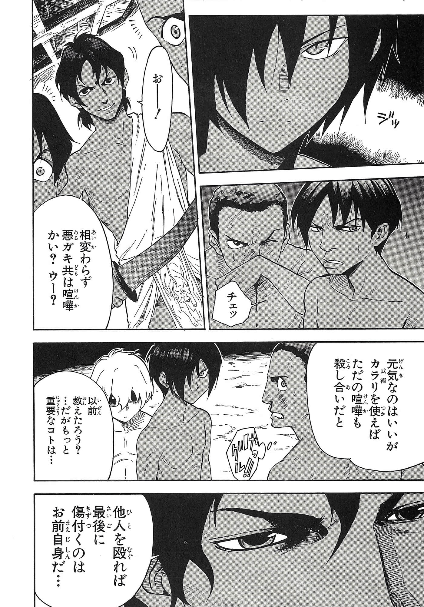 第 89 页