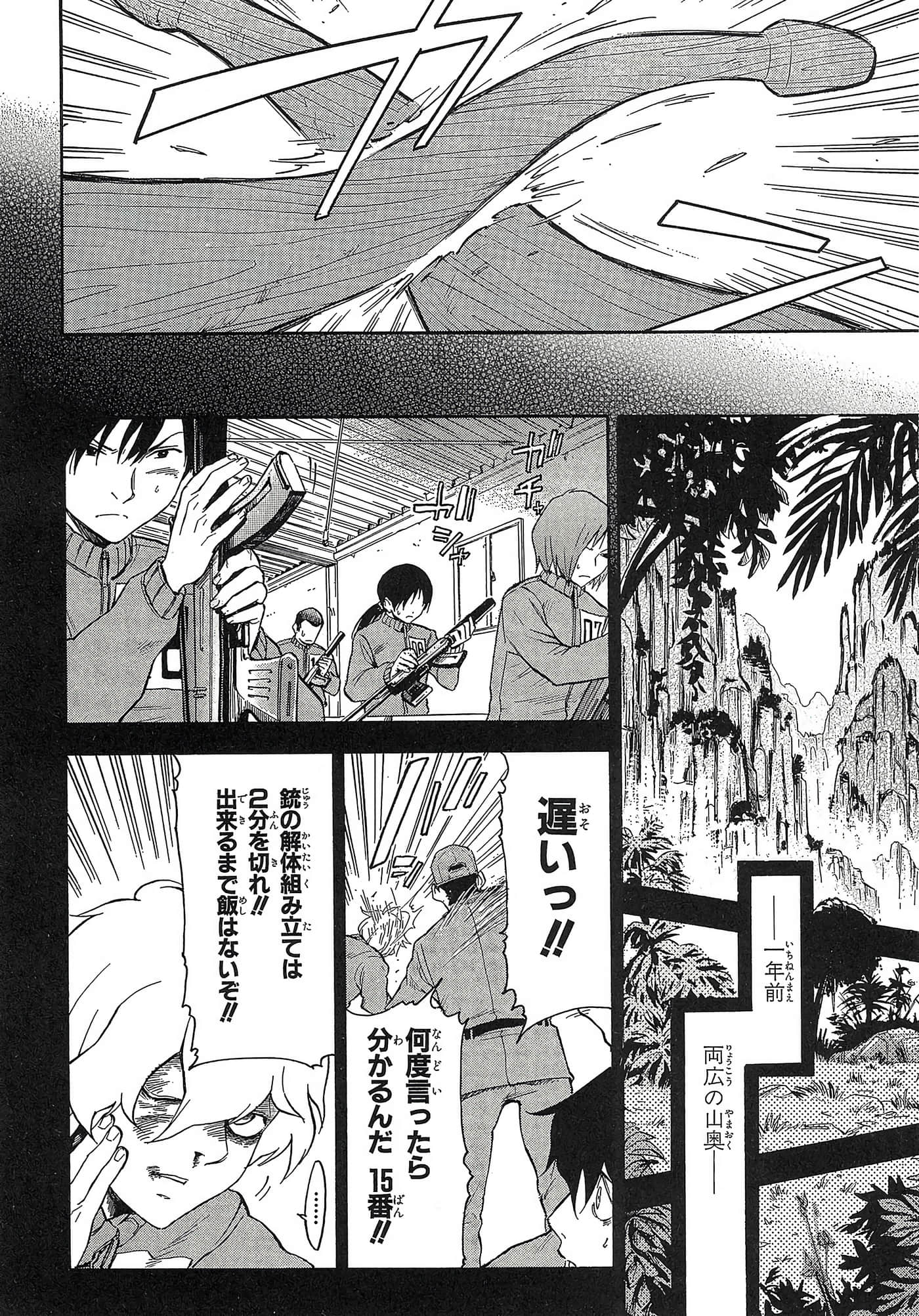 第 91 页