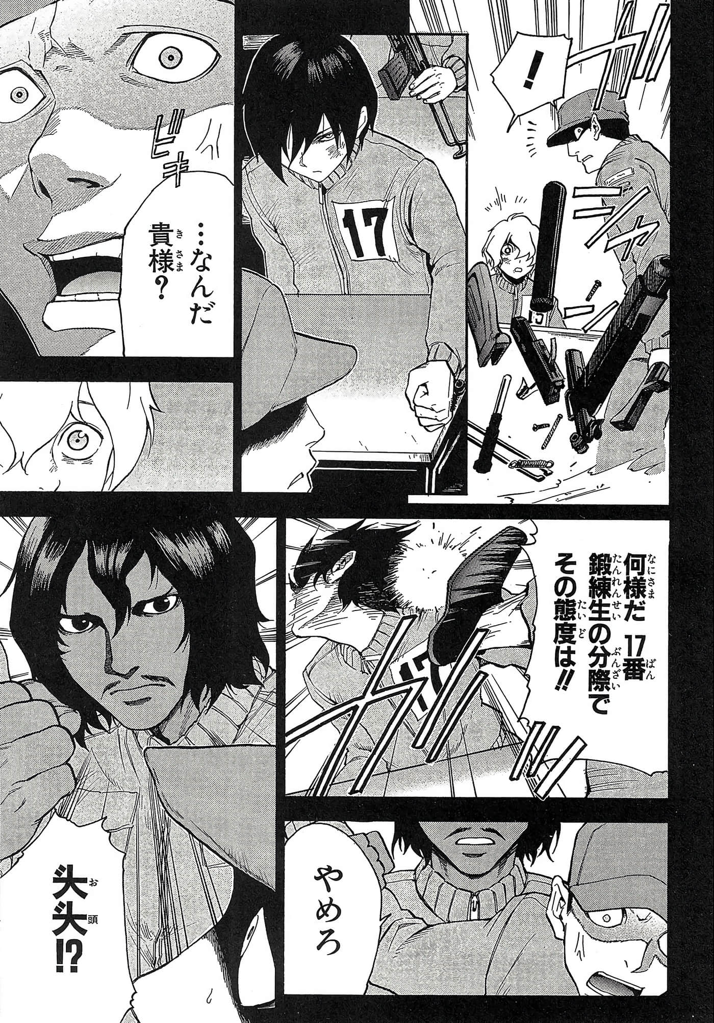 第 92 页