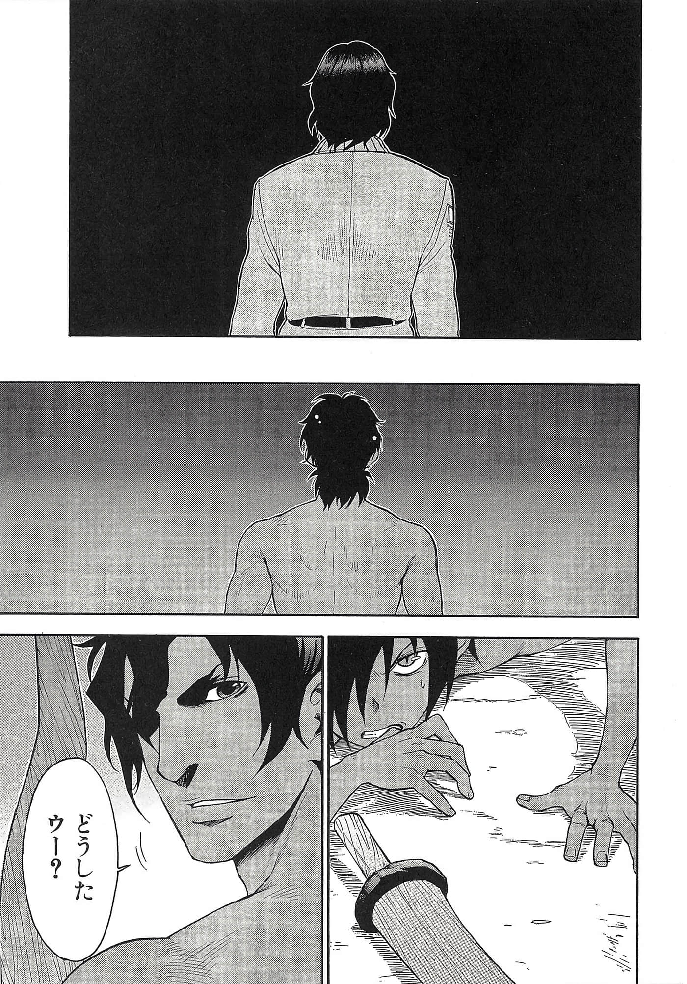 第 94 页