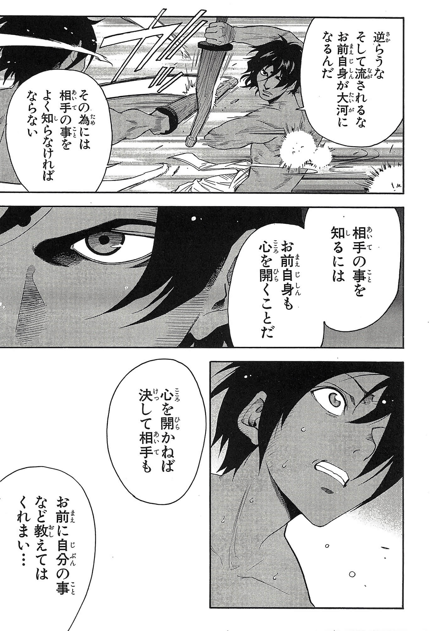 第 98 页