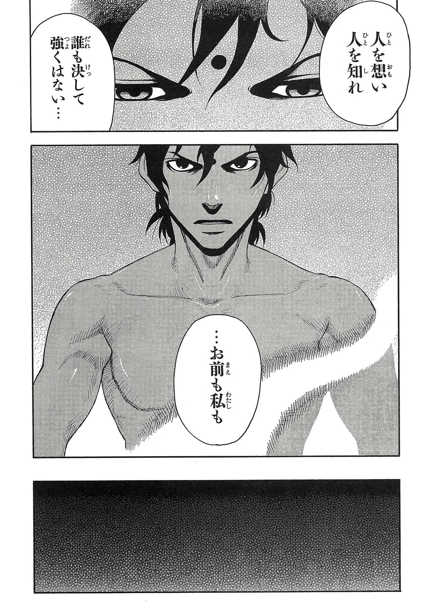 第 99 页