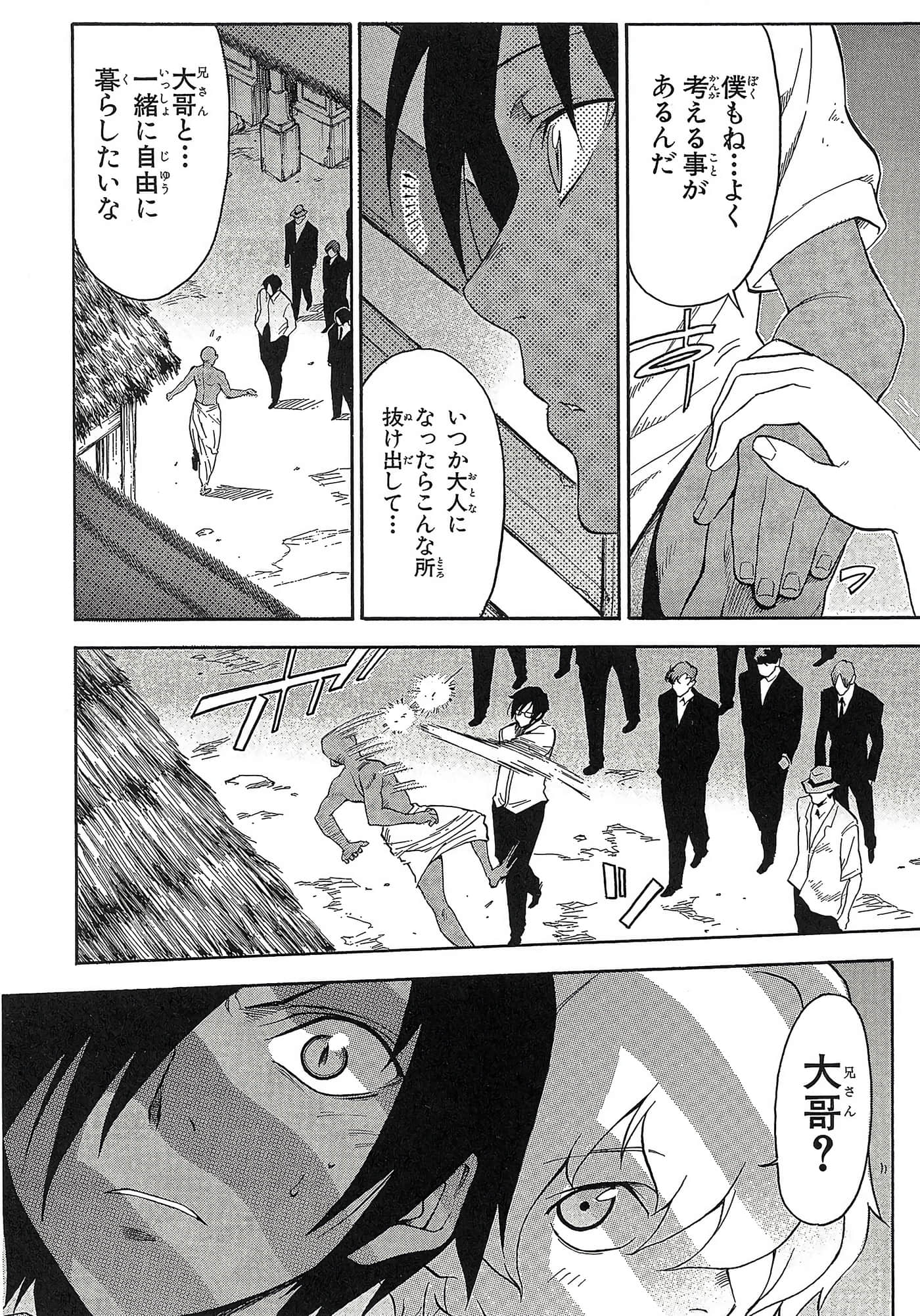 第 101 页