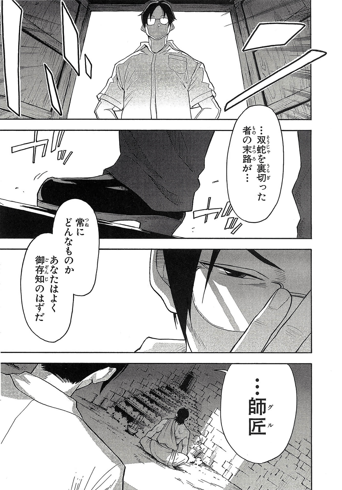 第 102 页