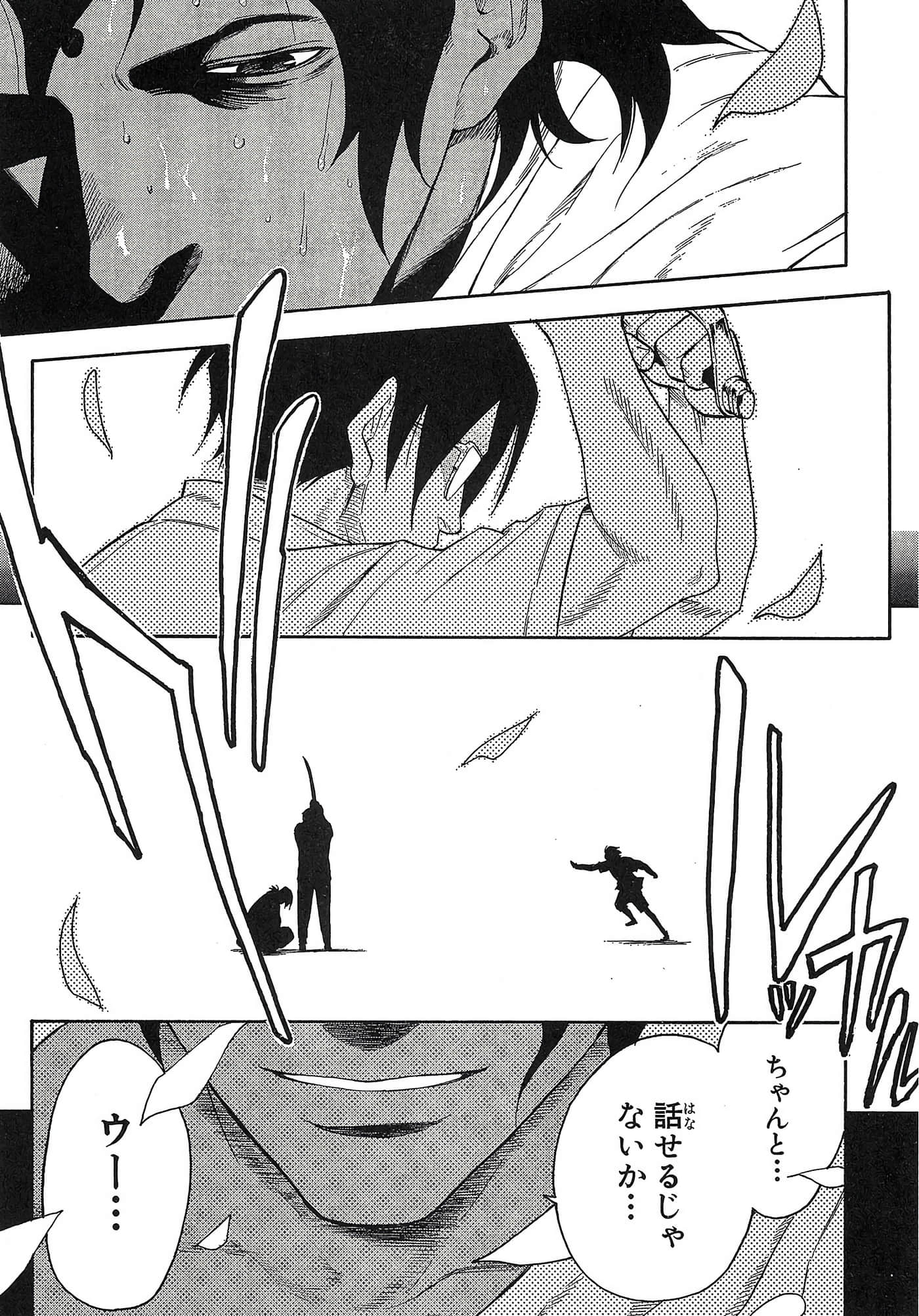 第 106 页