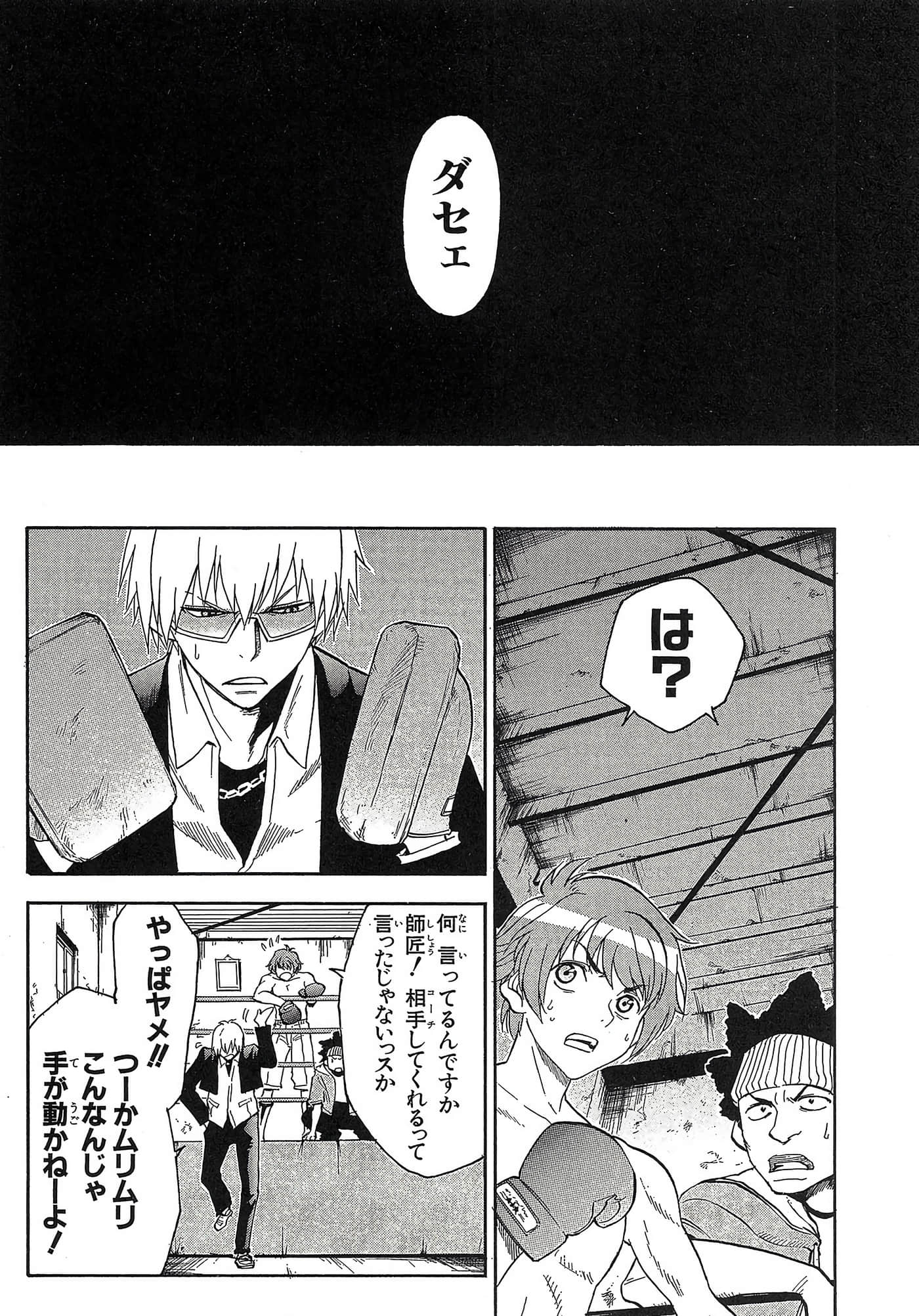 第 108 页