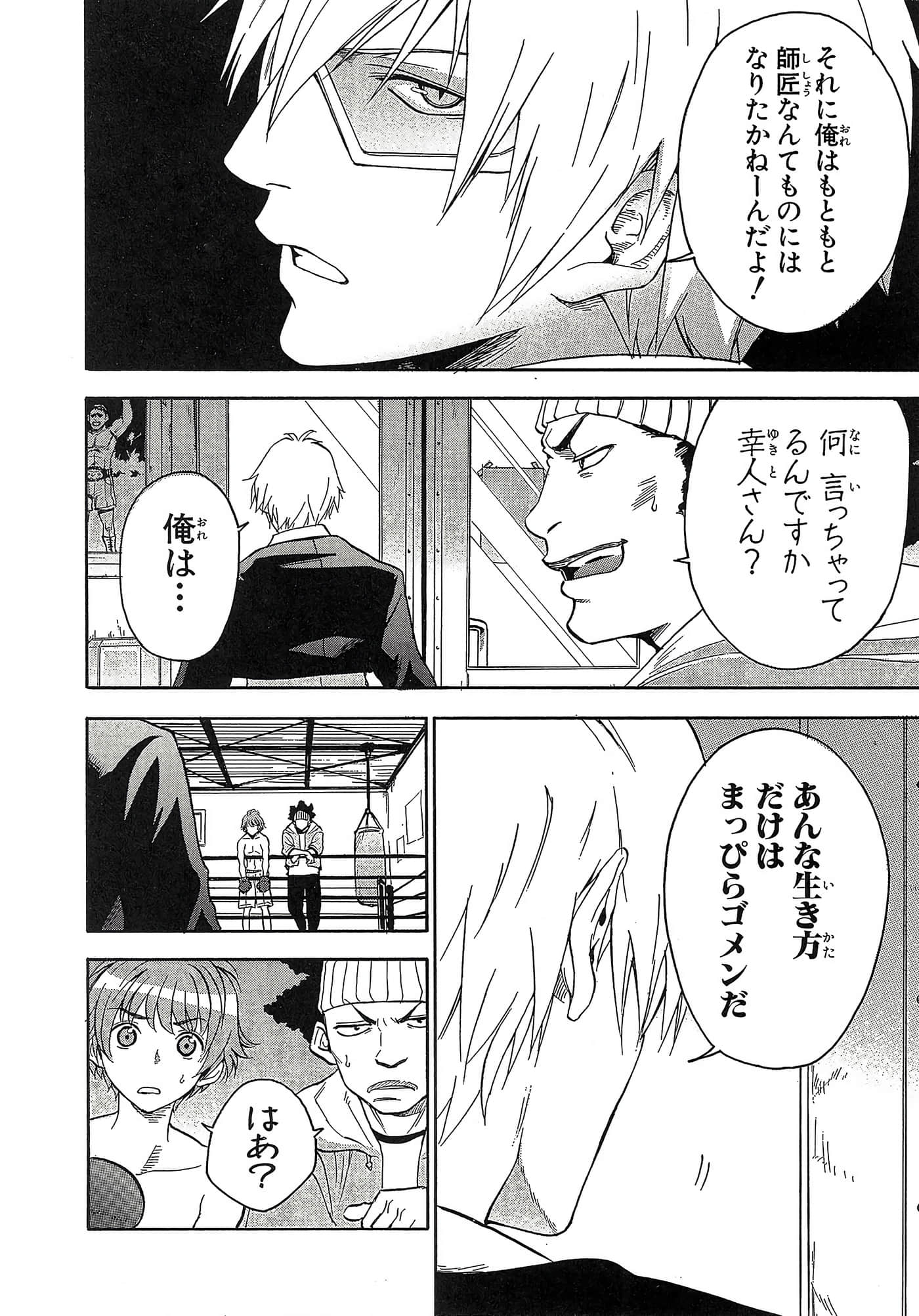 第 109 页