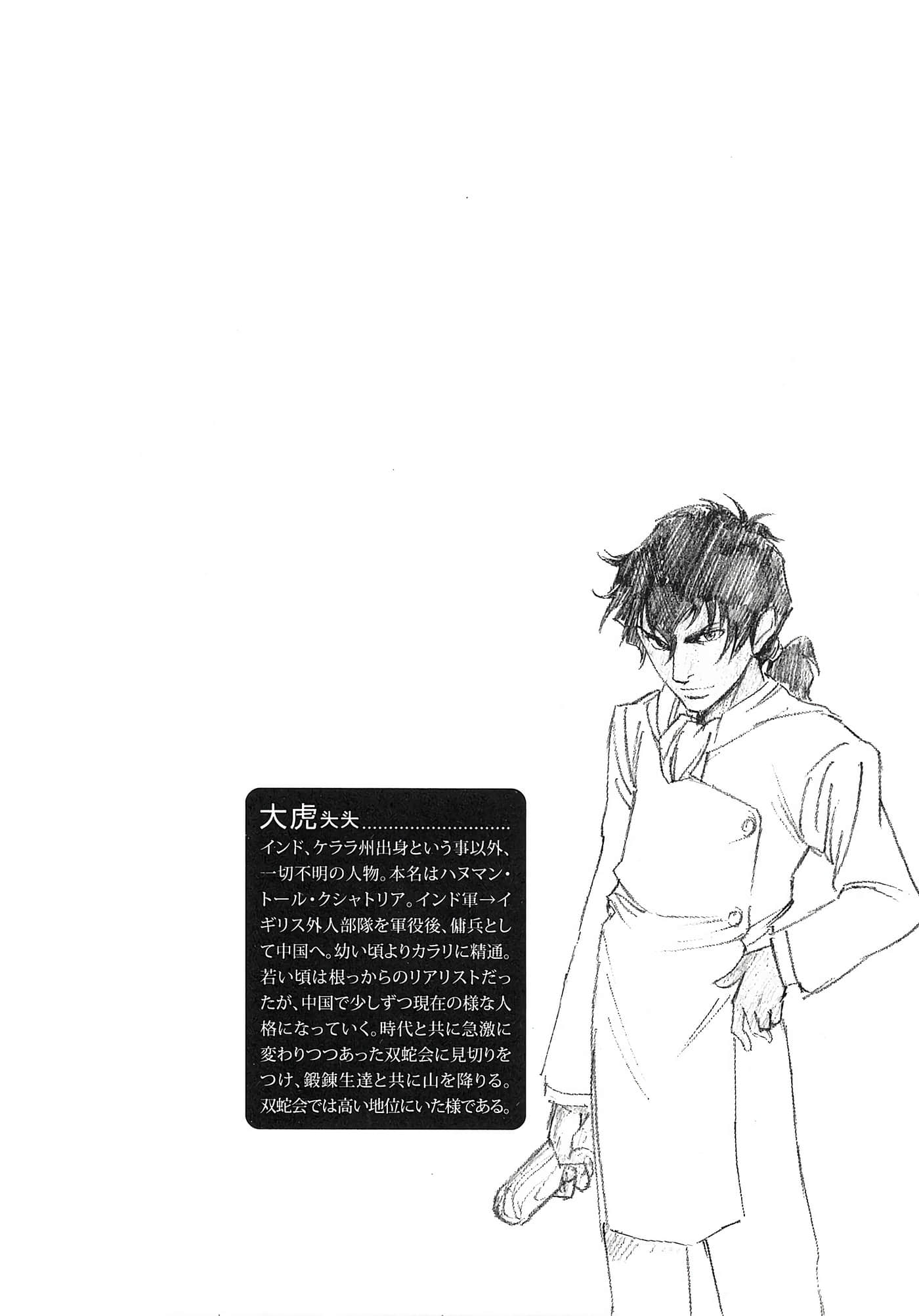 第 111 页