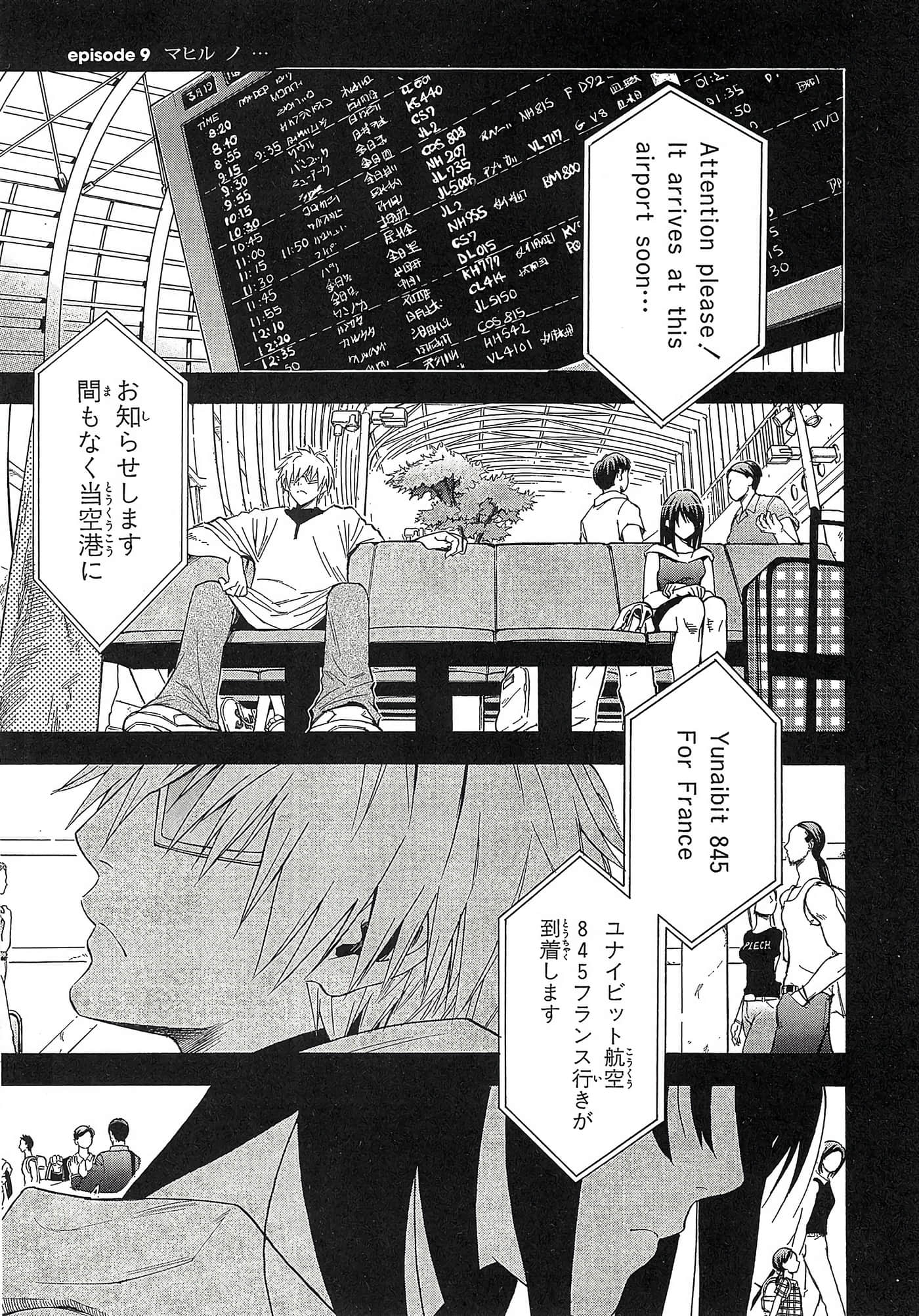 第 112 页